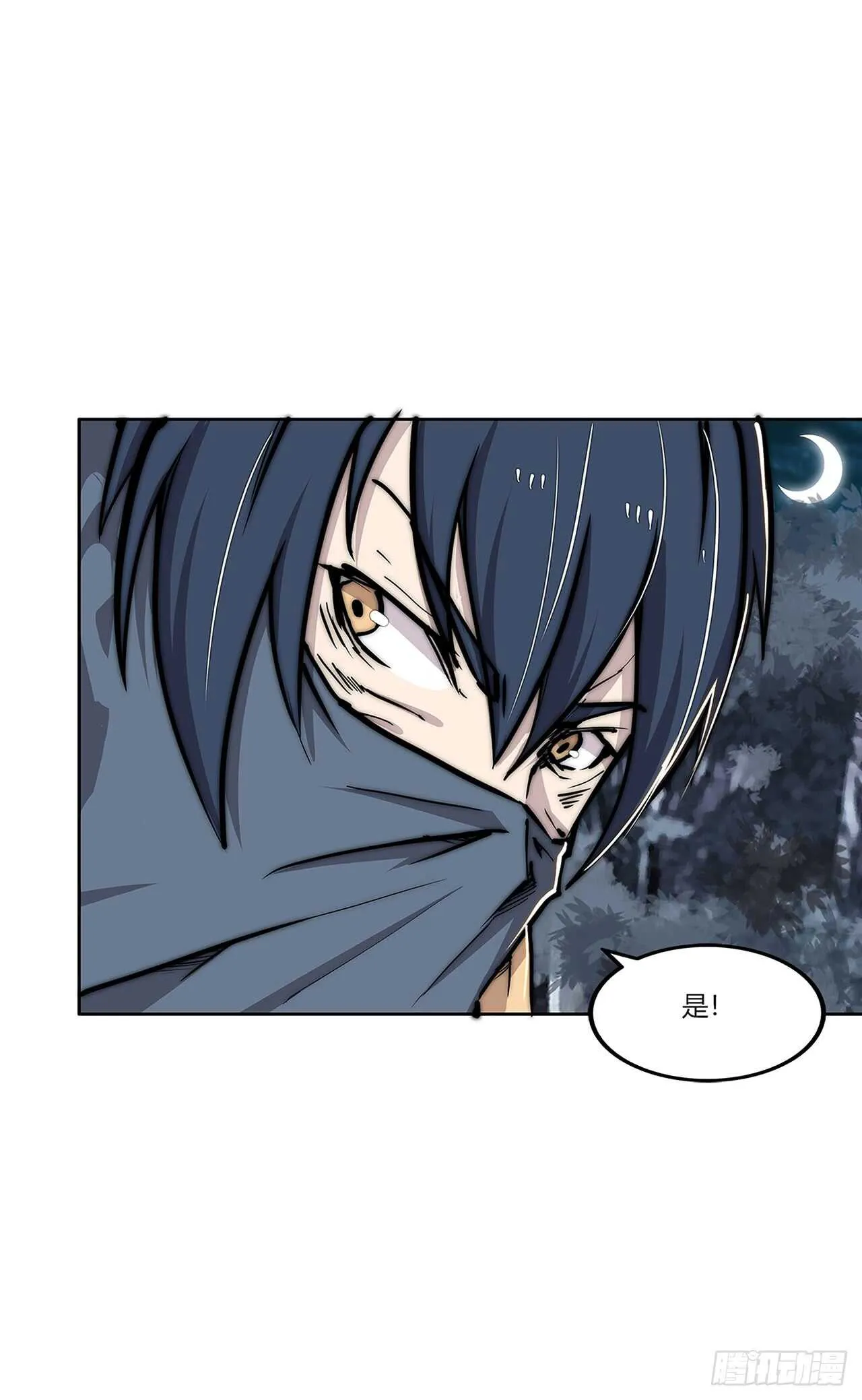第111话 第42页