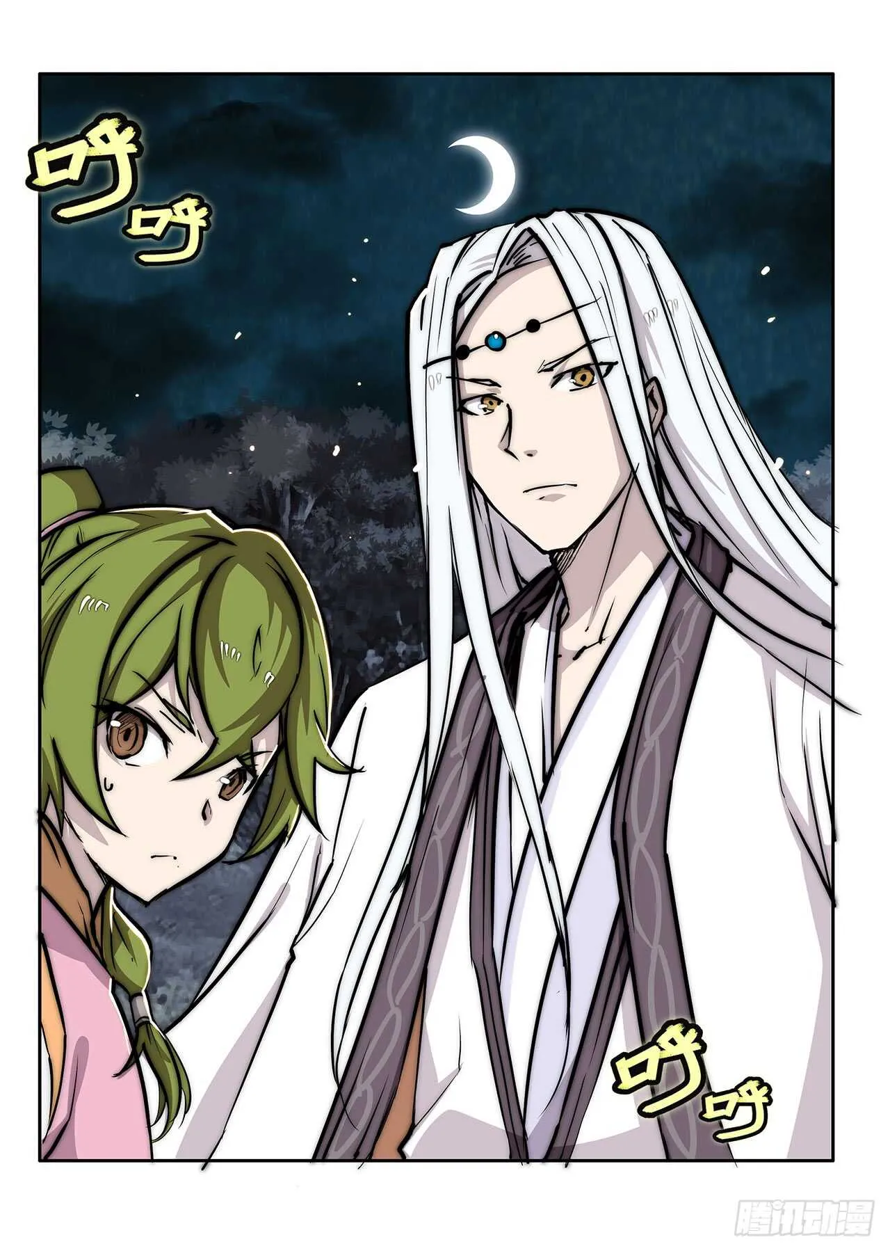 第111话 第45页