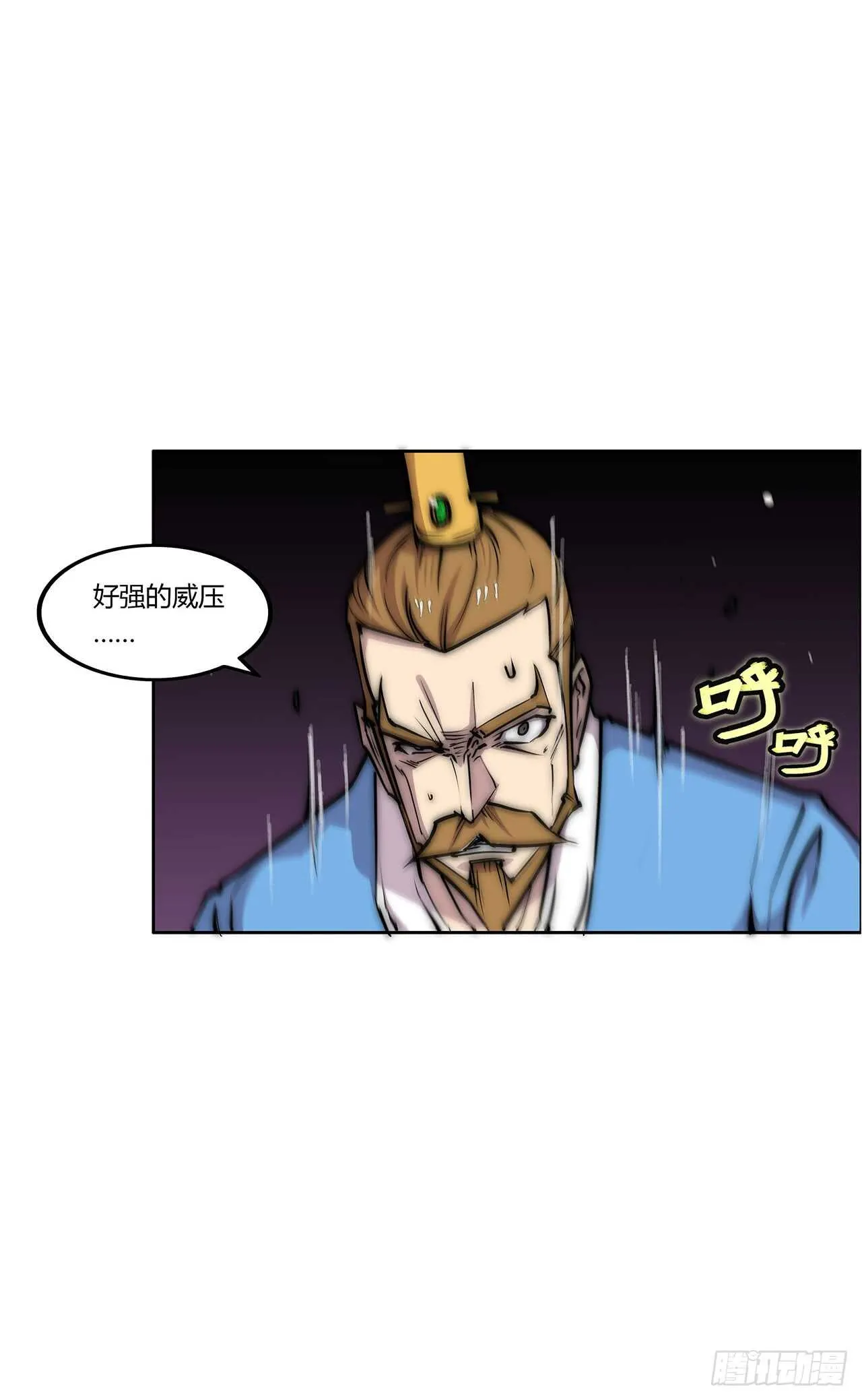 第111话 第48页