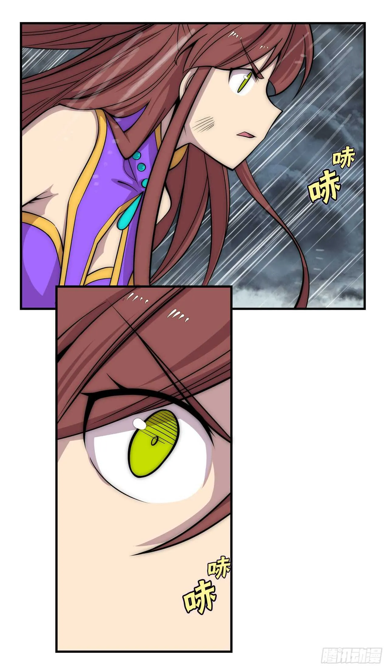第110话 第9页
