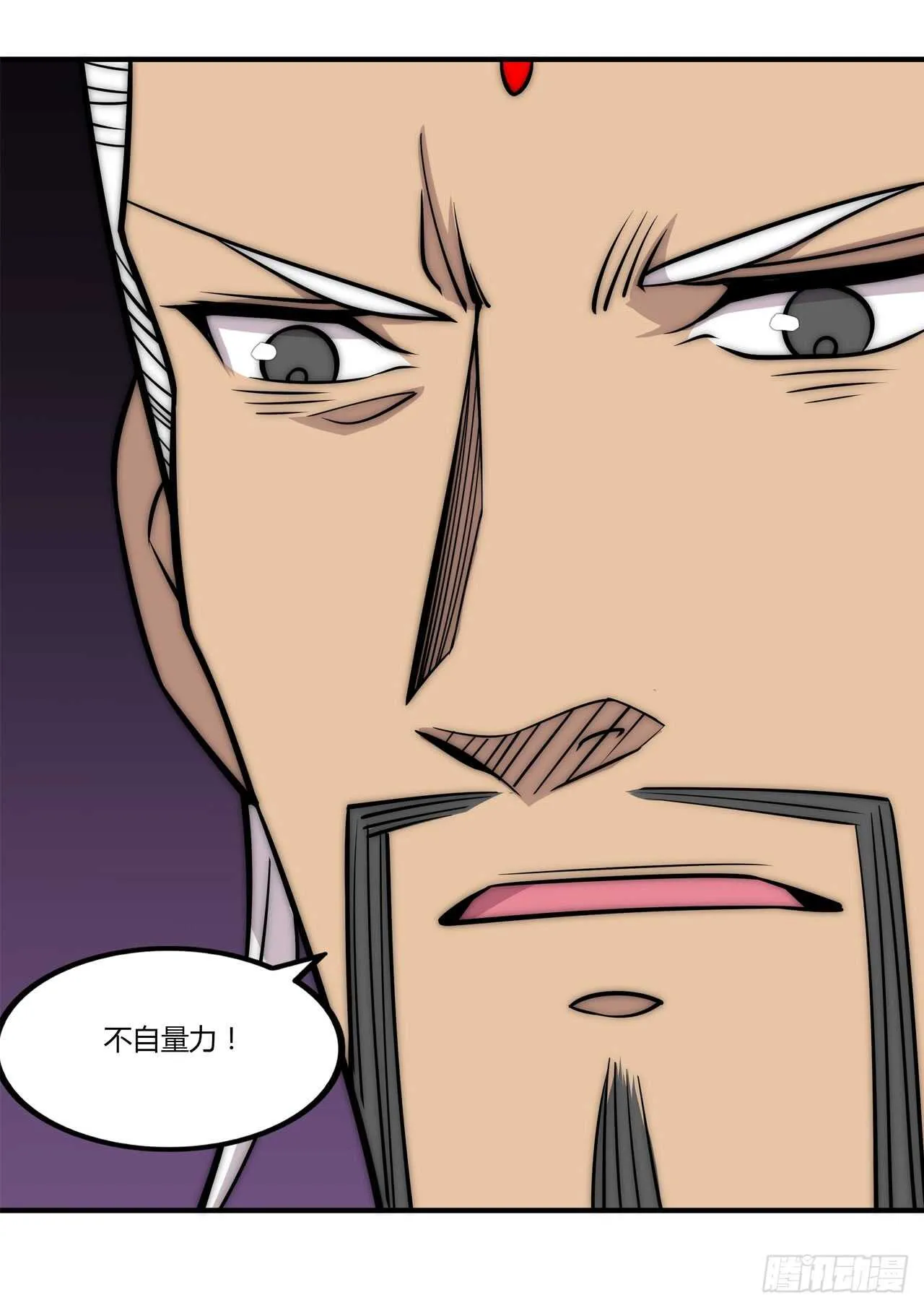 第110话 第13页
