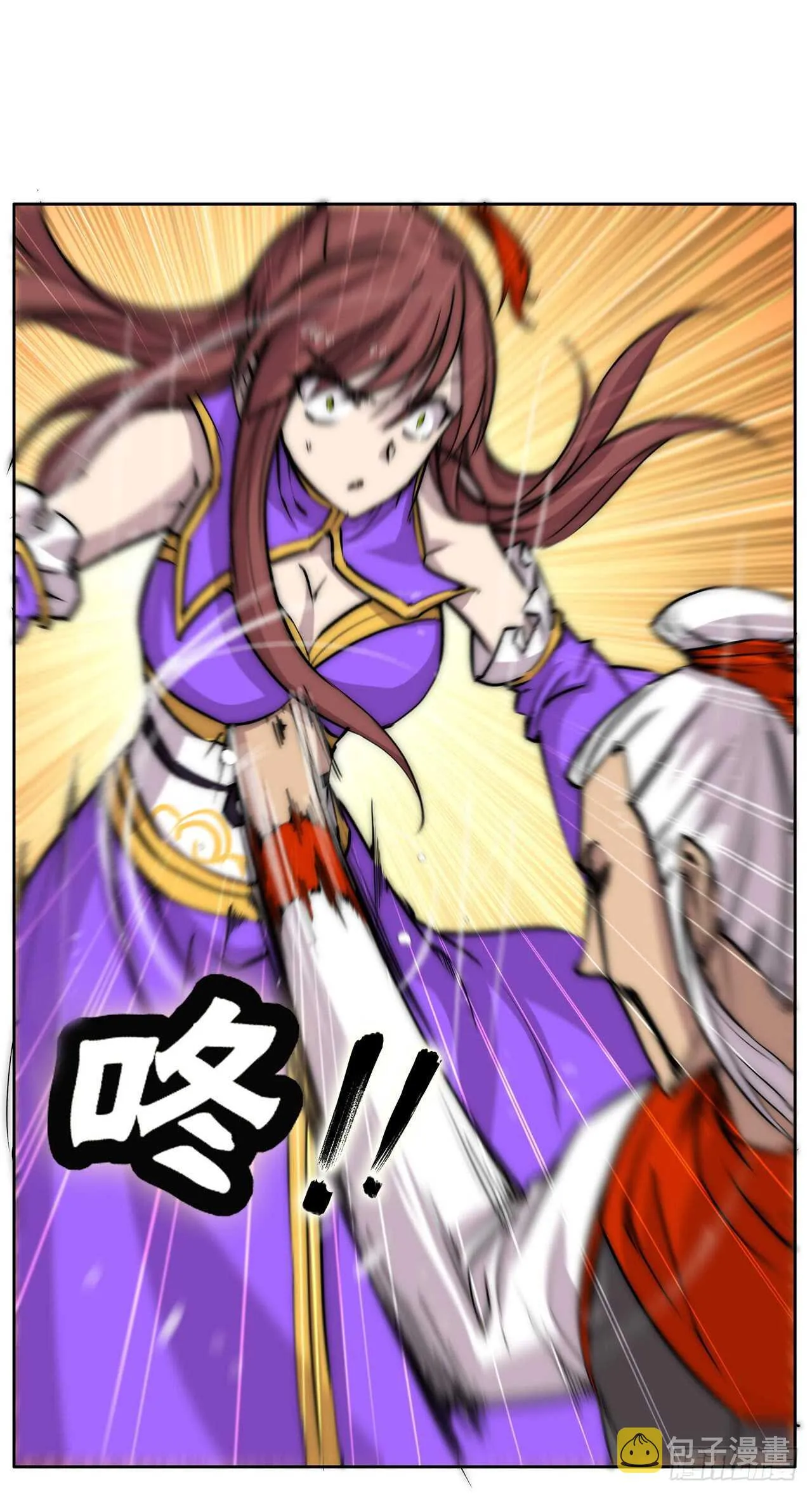 第110话 第16页