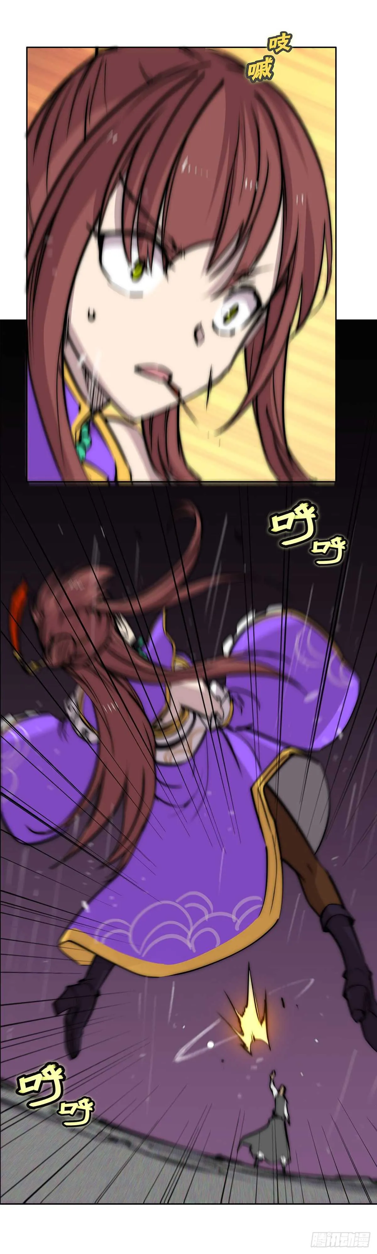 第110话 第17页