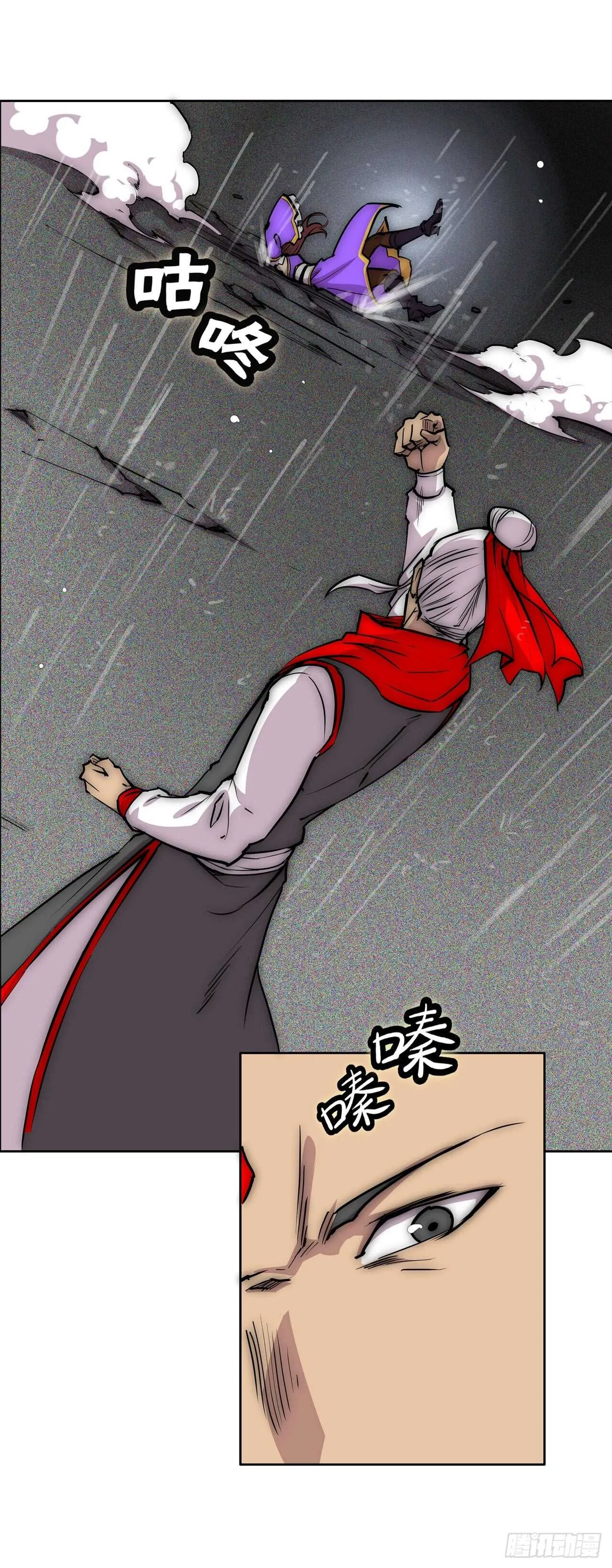 第110话 第19页