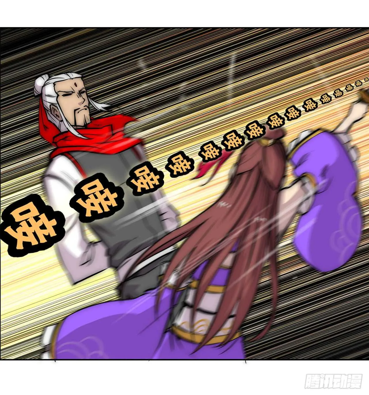 第110话 第24页