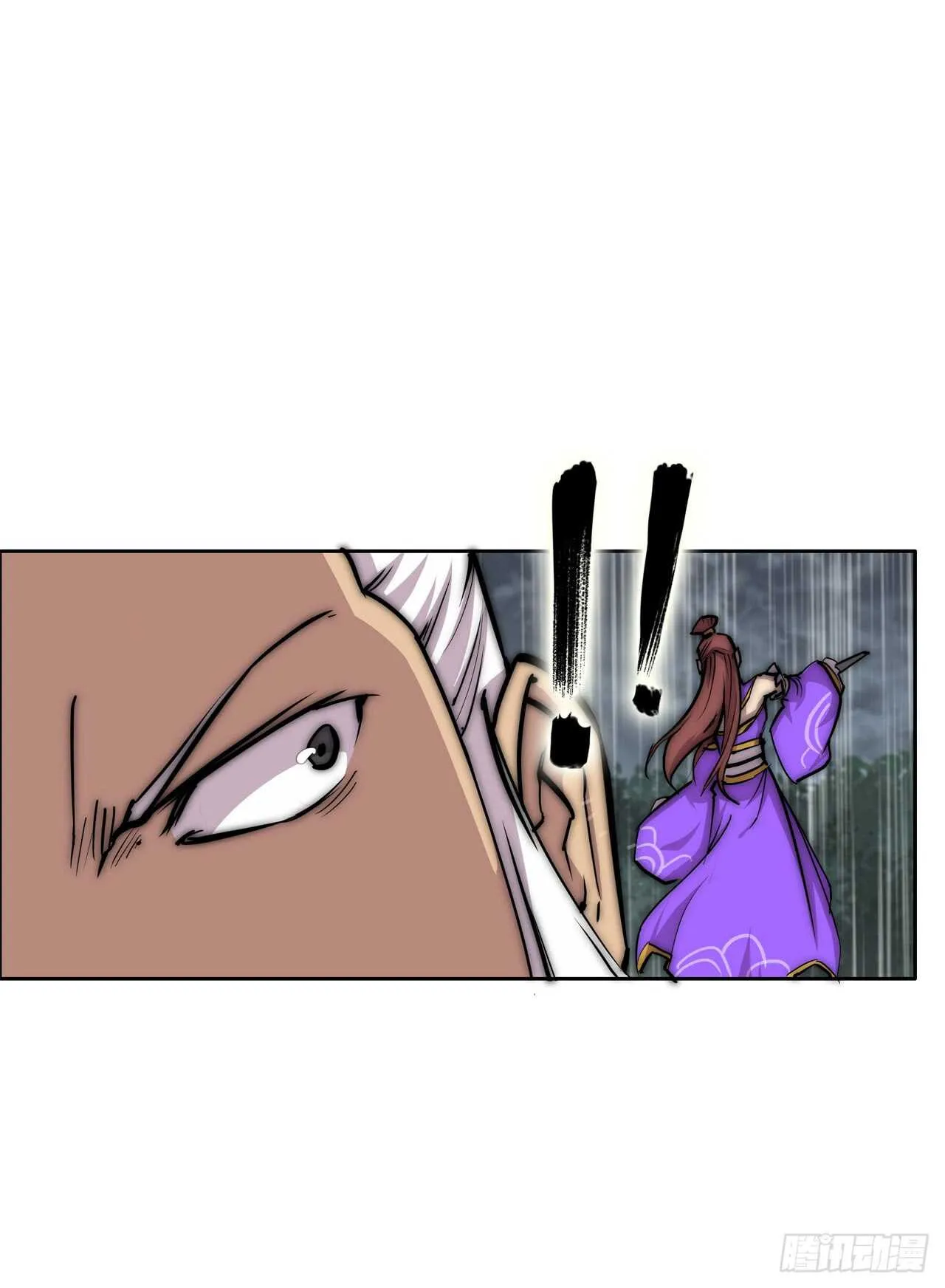 第110话 第27页
