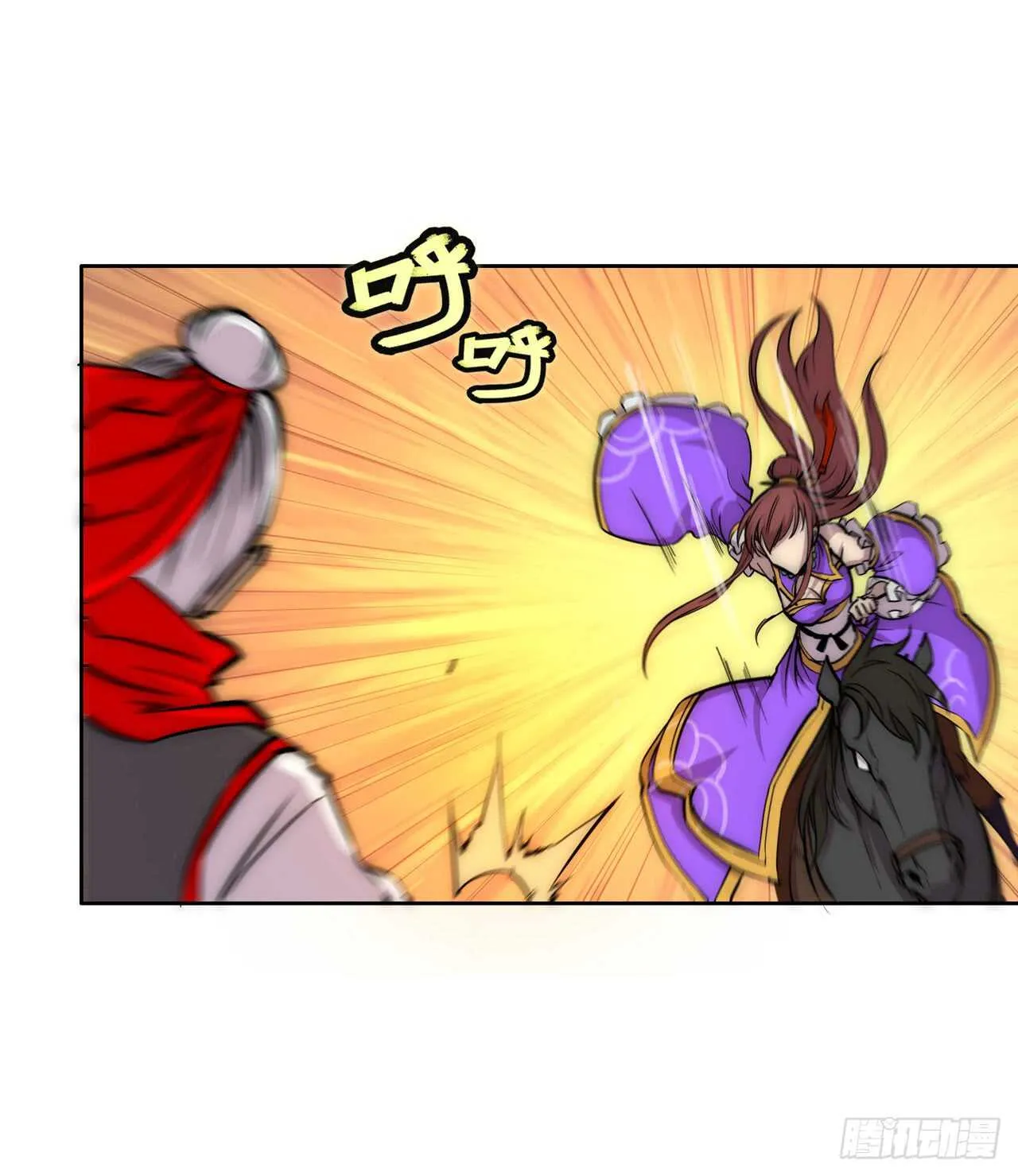 第110话 第37页