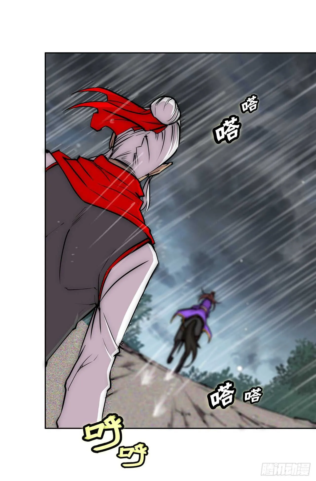 第110话 第39页
