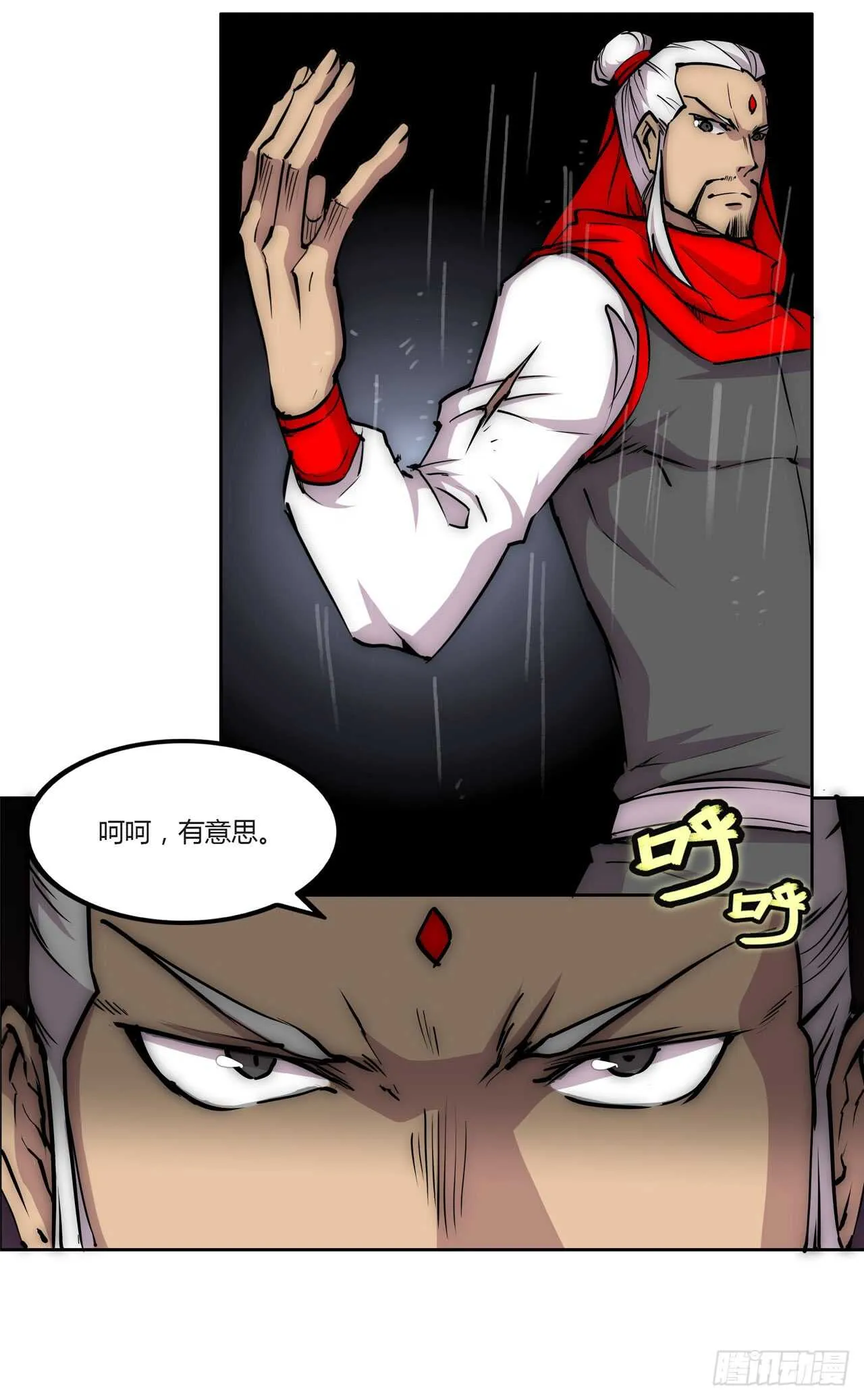 第110话 第40页