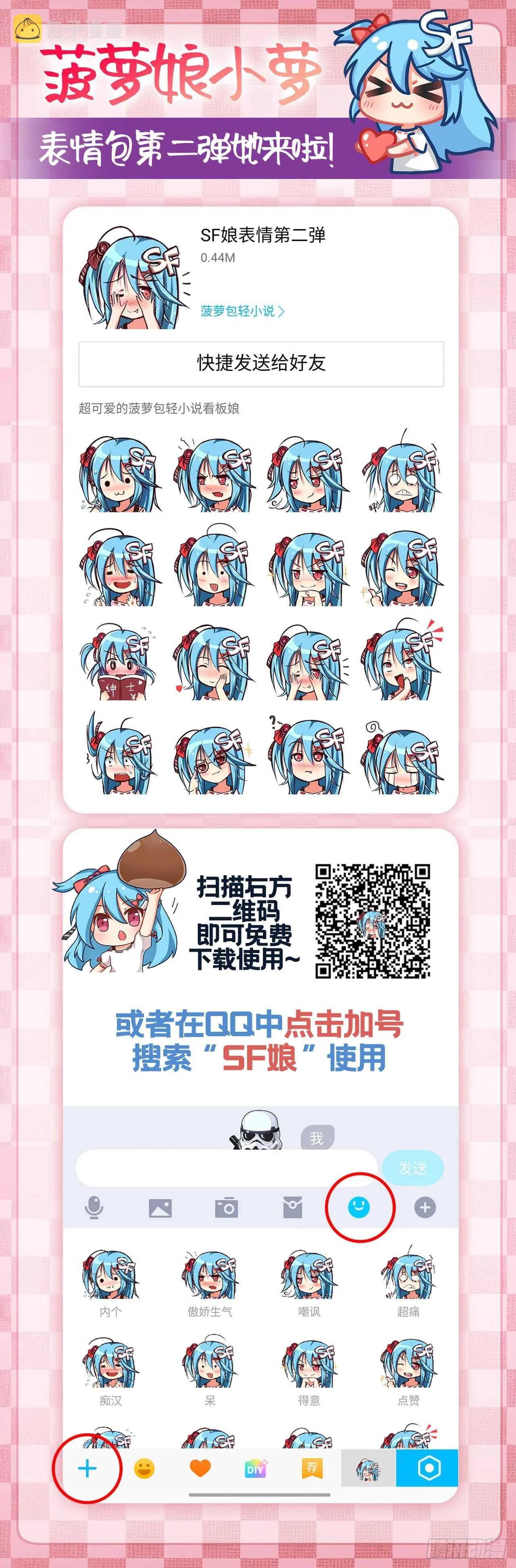 第110话 第42页