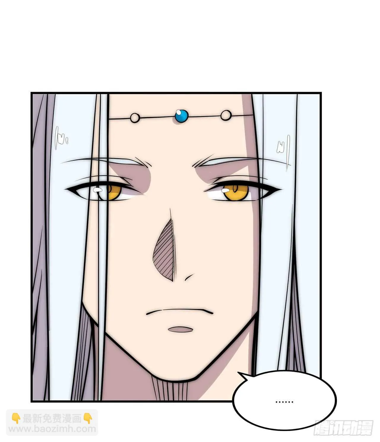 第109话 第3页