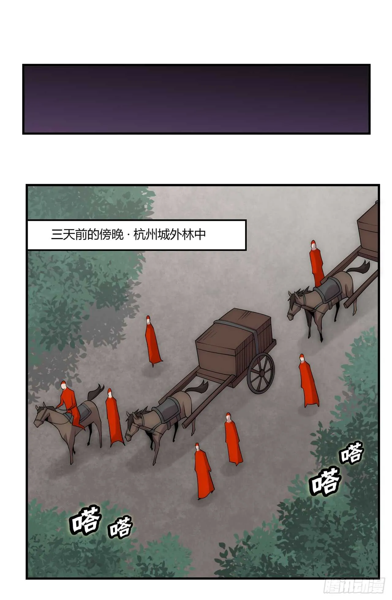 第109话 第13页
