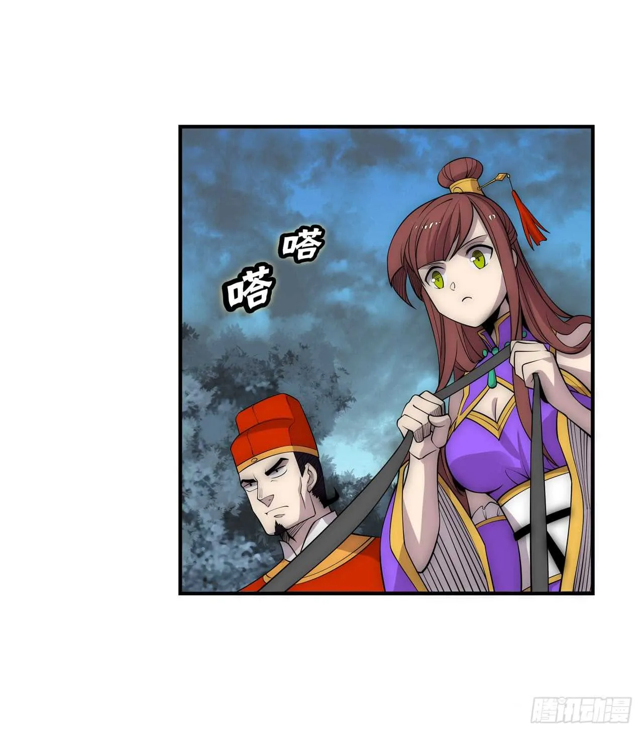 第109话 第14页