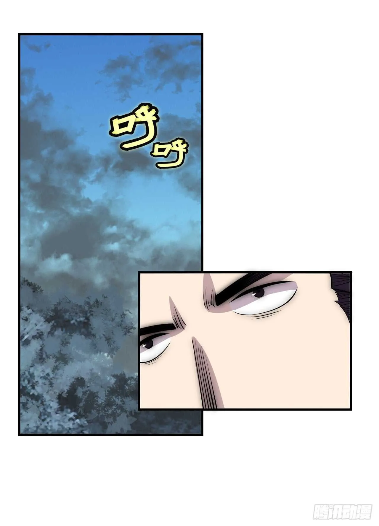 第109话 第15页
