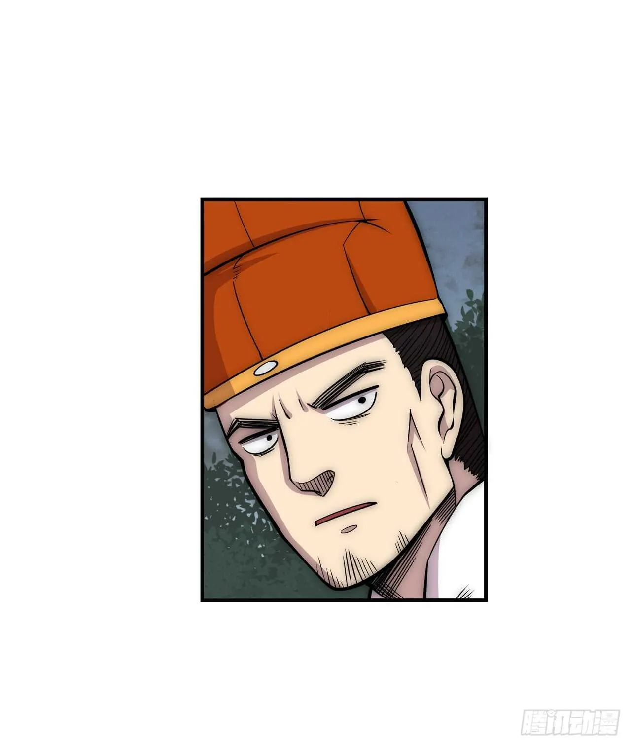 第109话 第16页