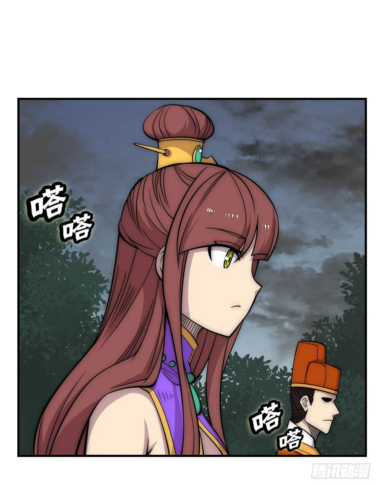 第109话 第17页