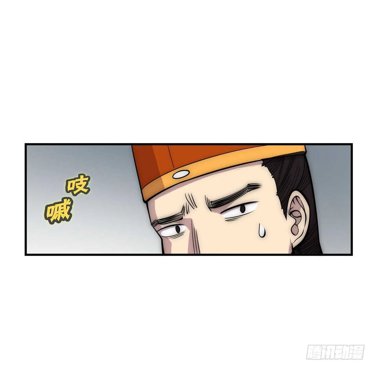 第109话 第20页