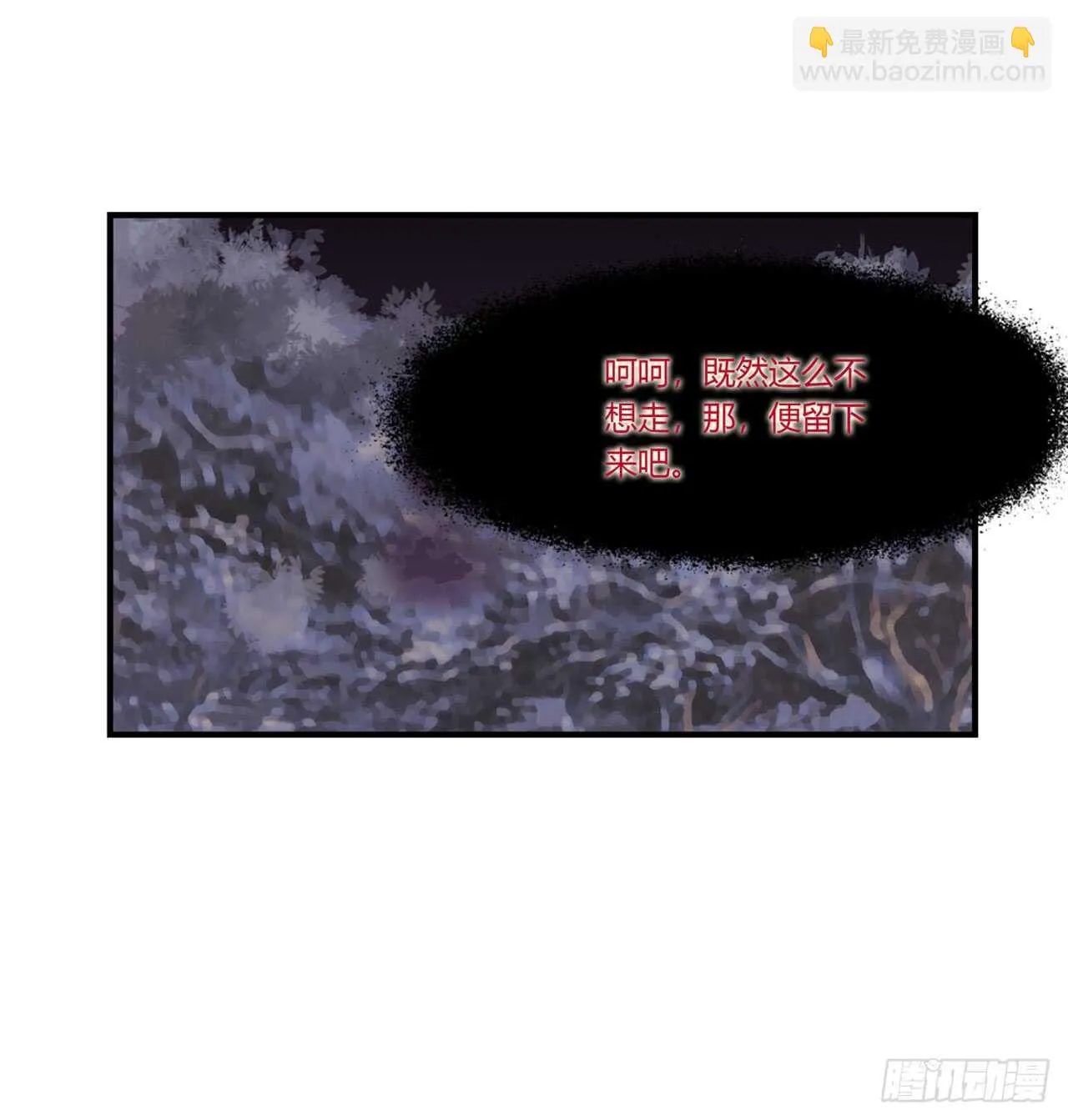 第109话 第22页