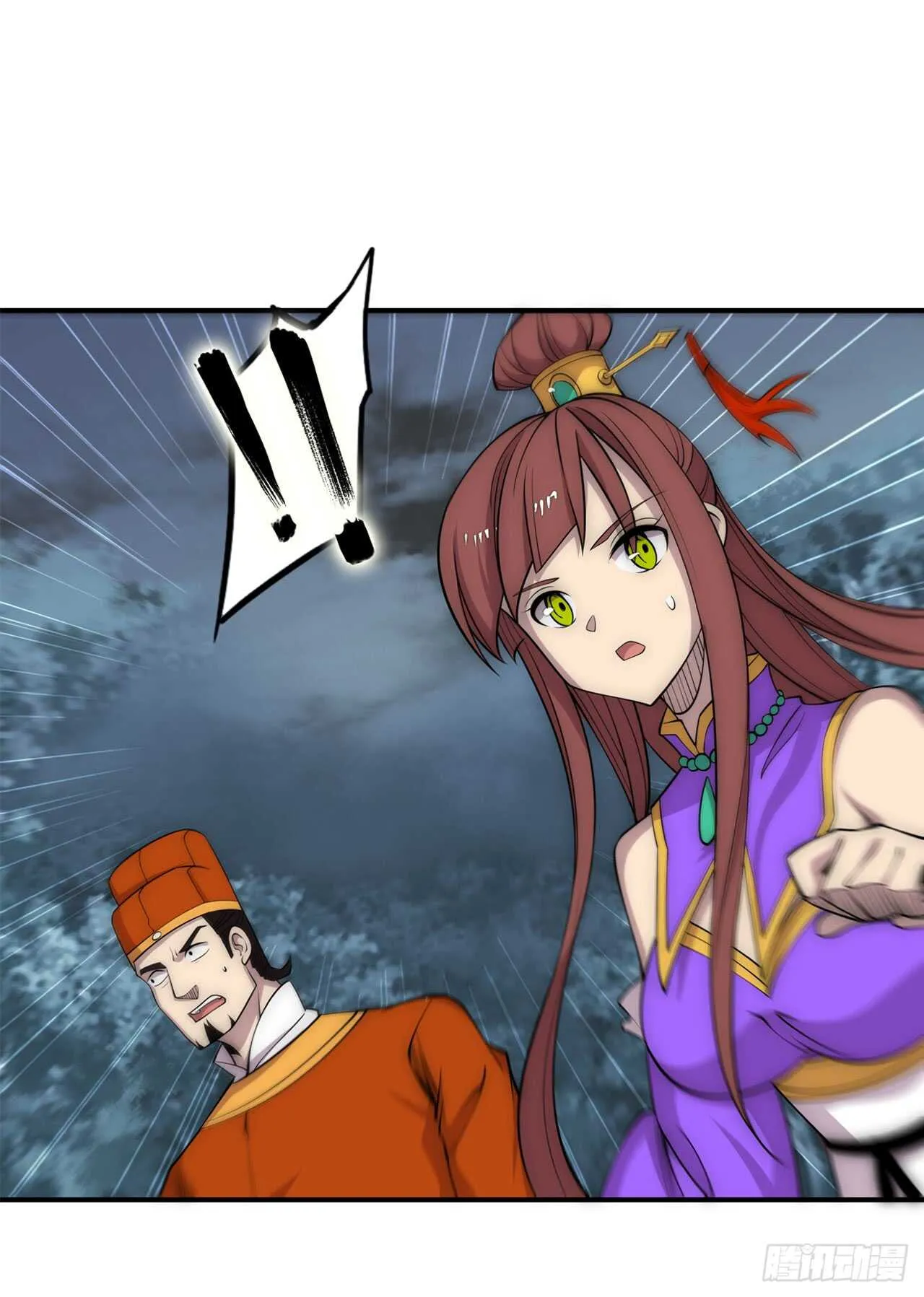 第109话 第23页