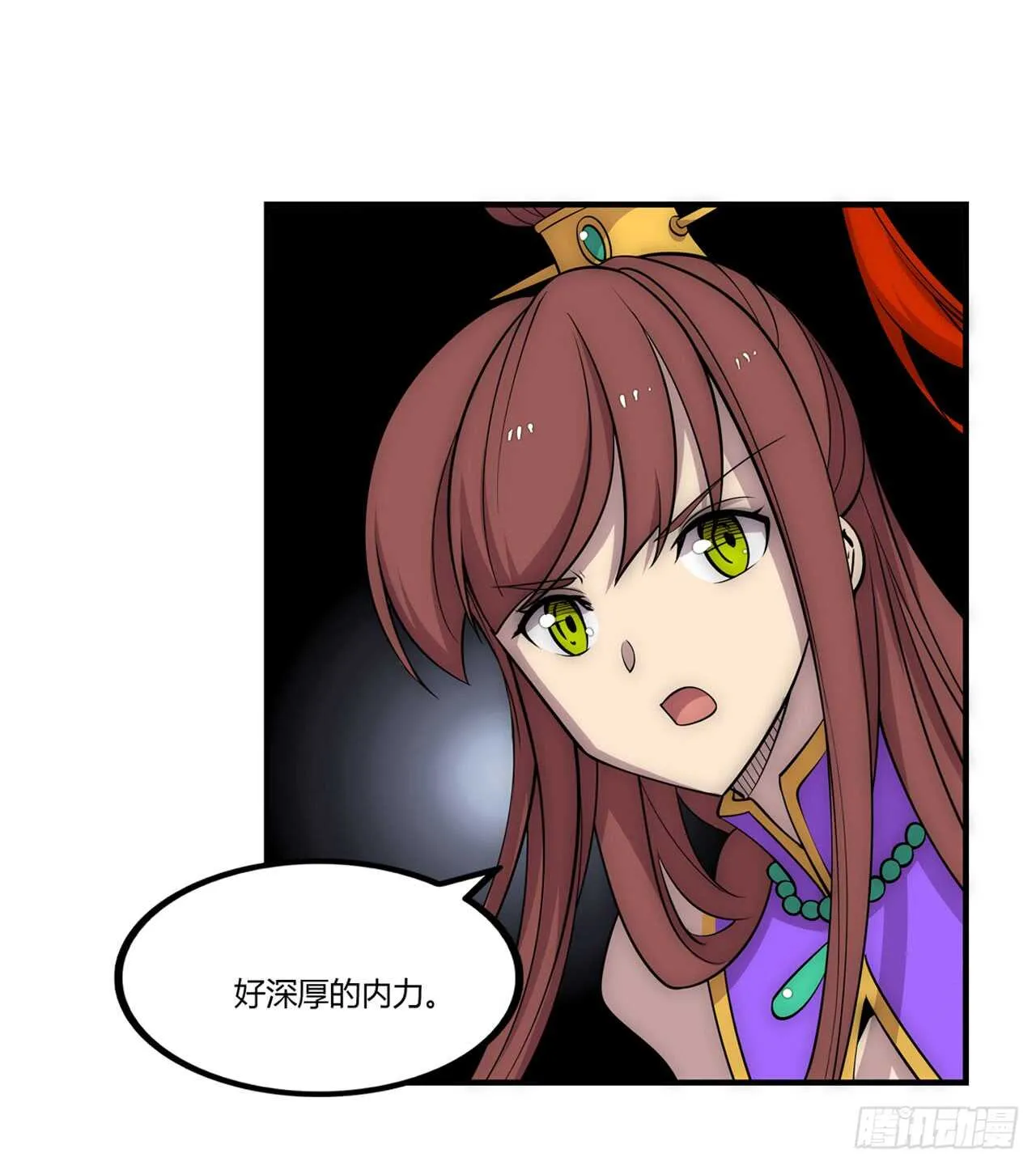 第109话 第24页