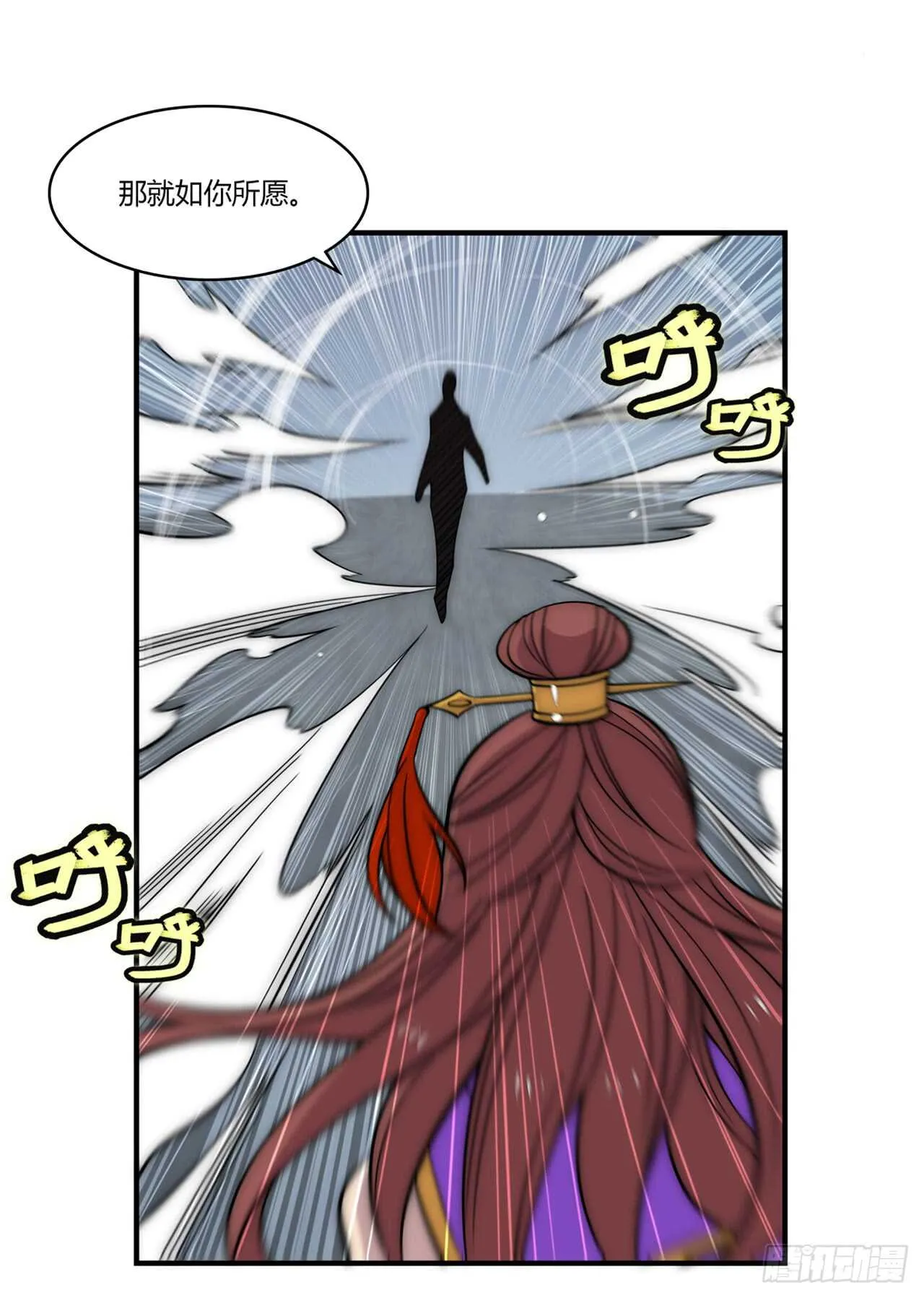 第109话 第27页