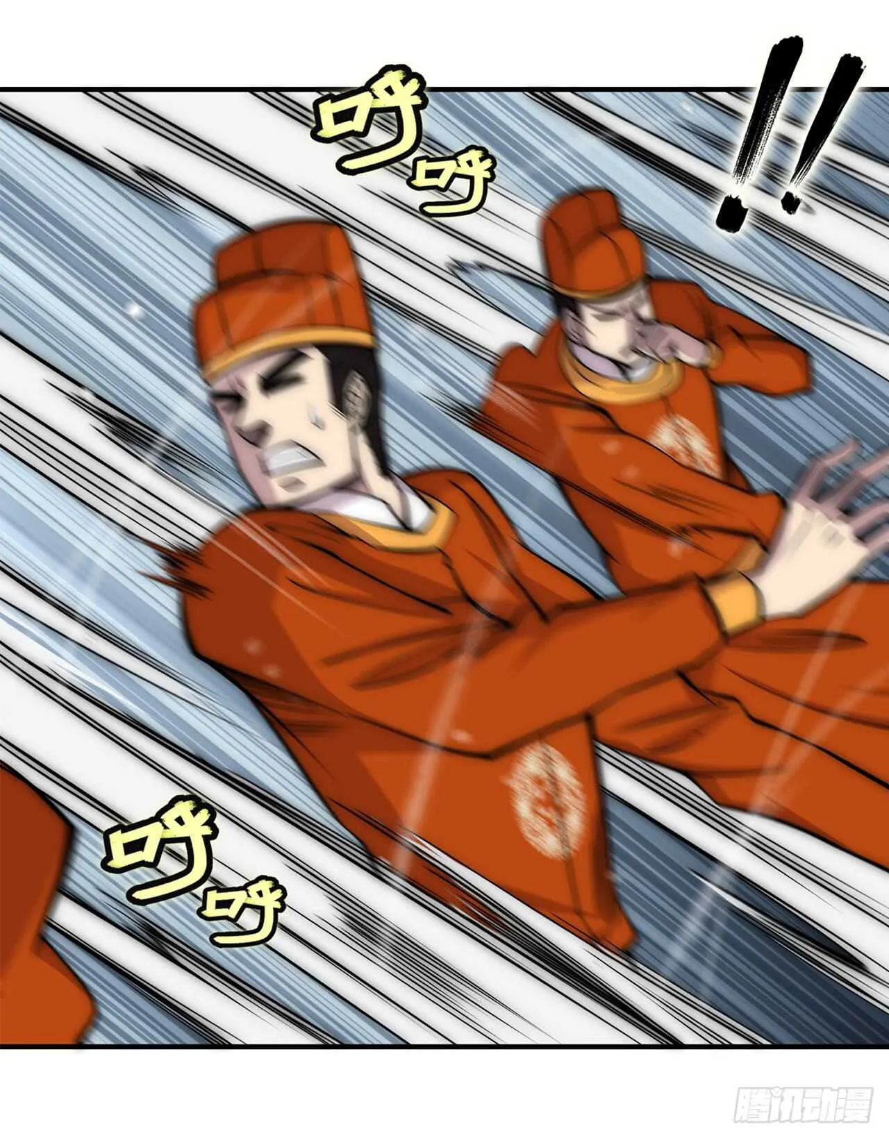 第109话 第28页