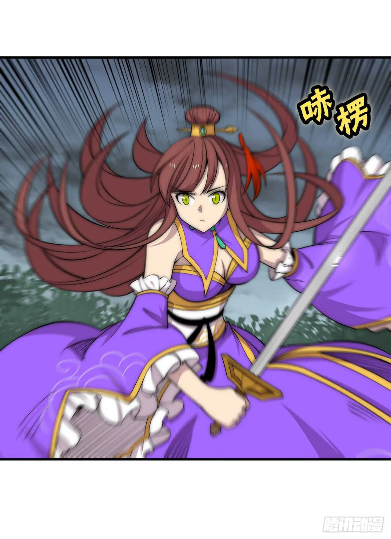 第109话 第29页