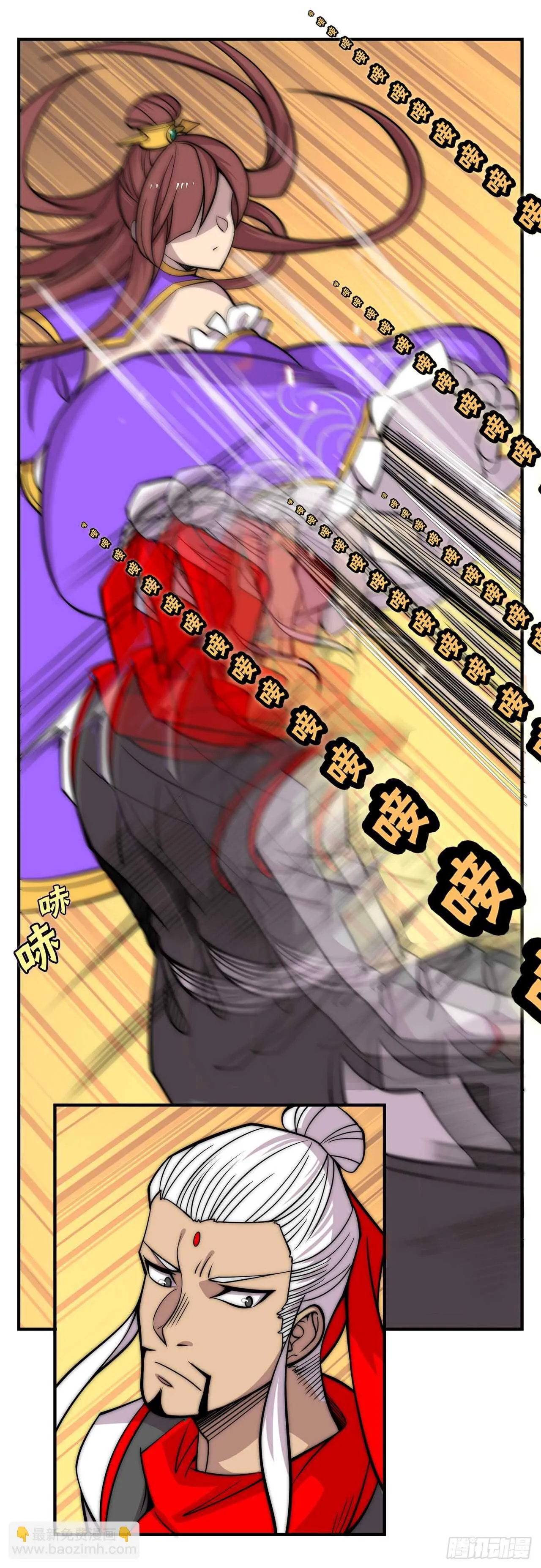 第109话 第32页