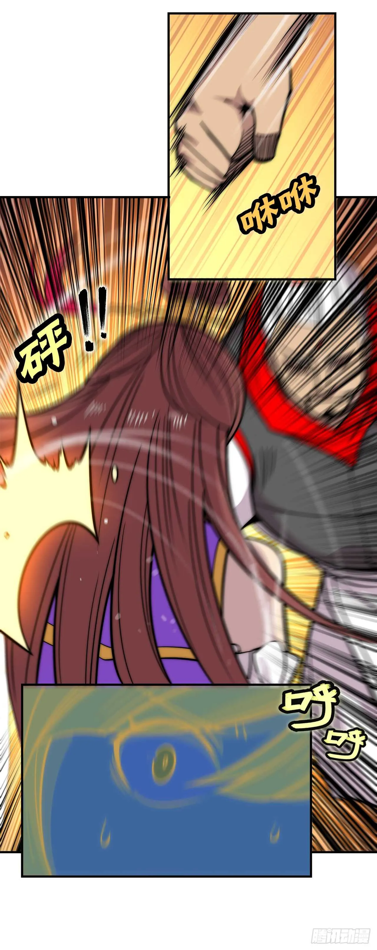 第109话 第33页