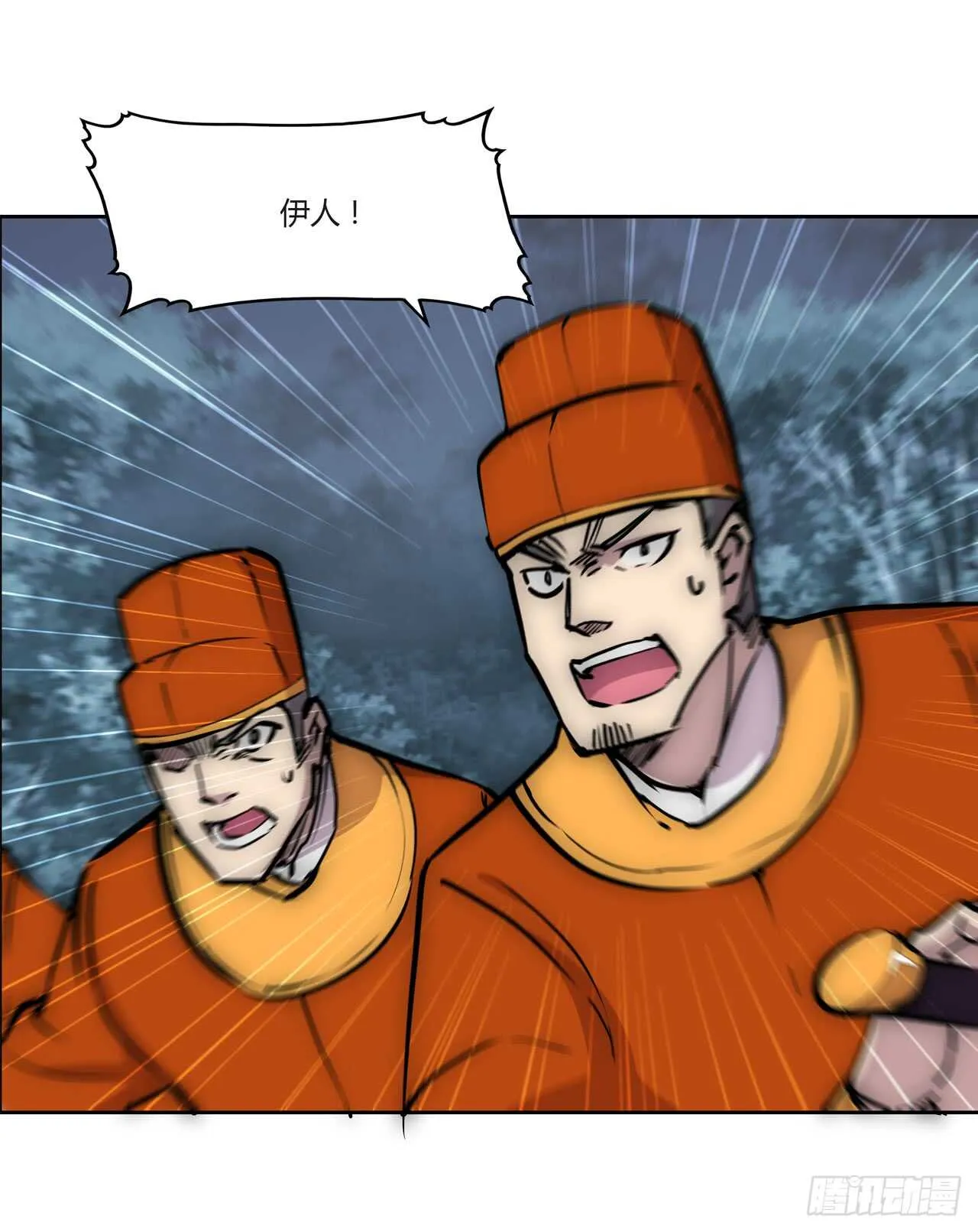 第109话 第35页