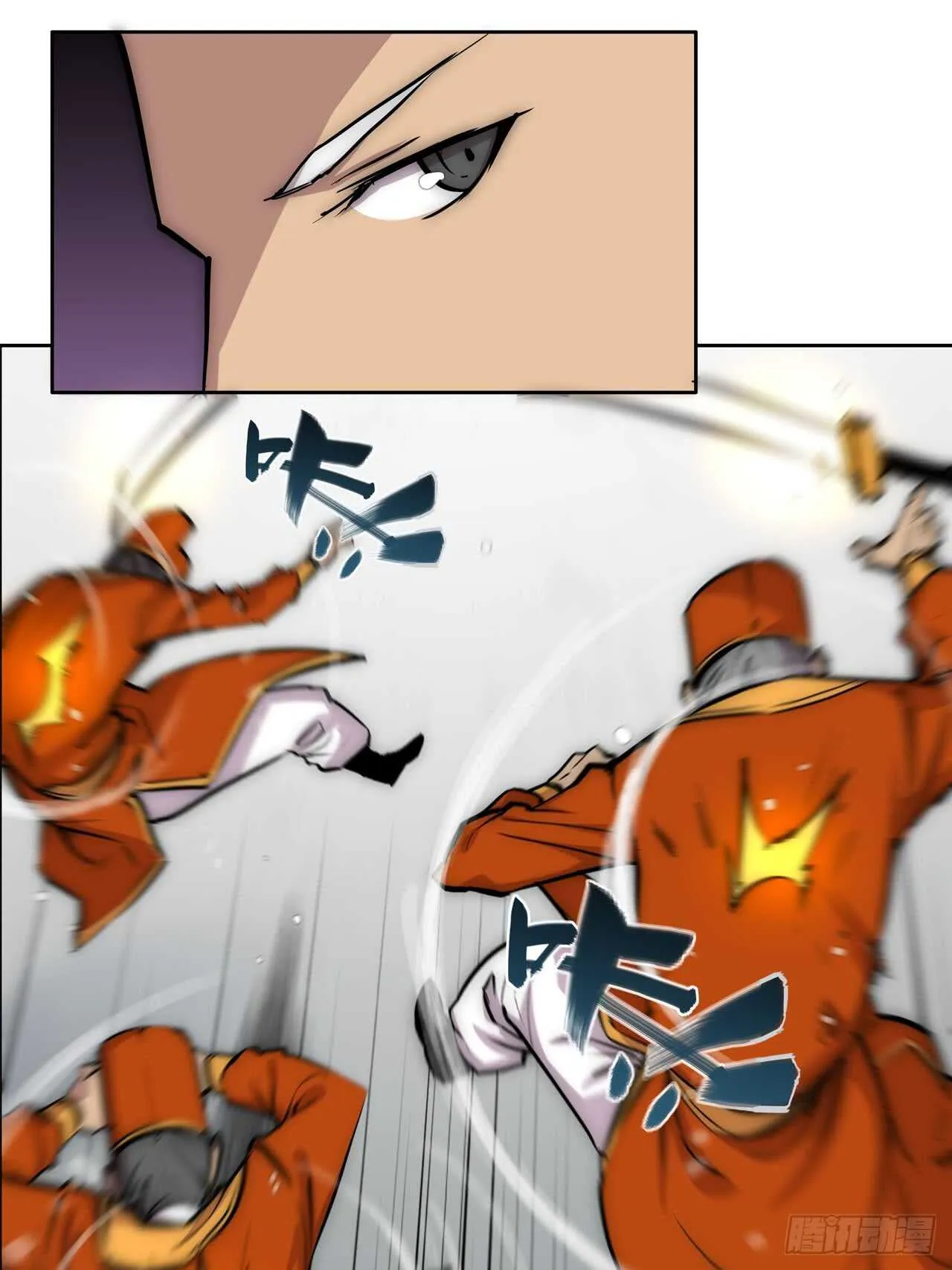 第109话 第37页