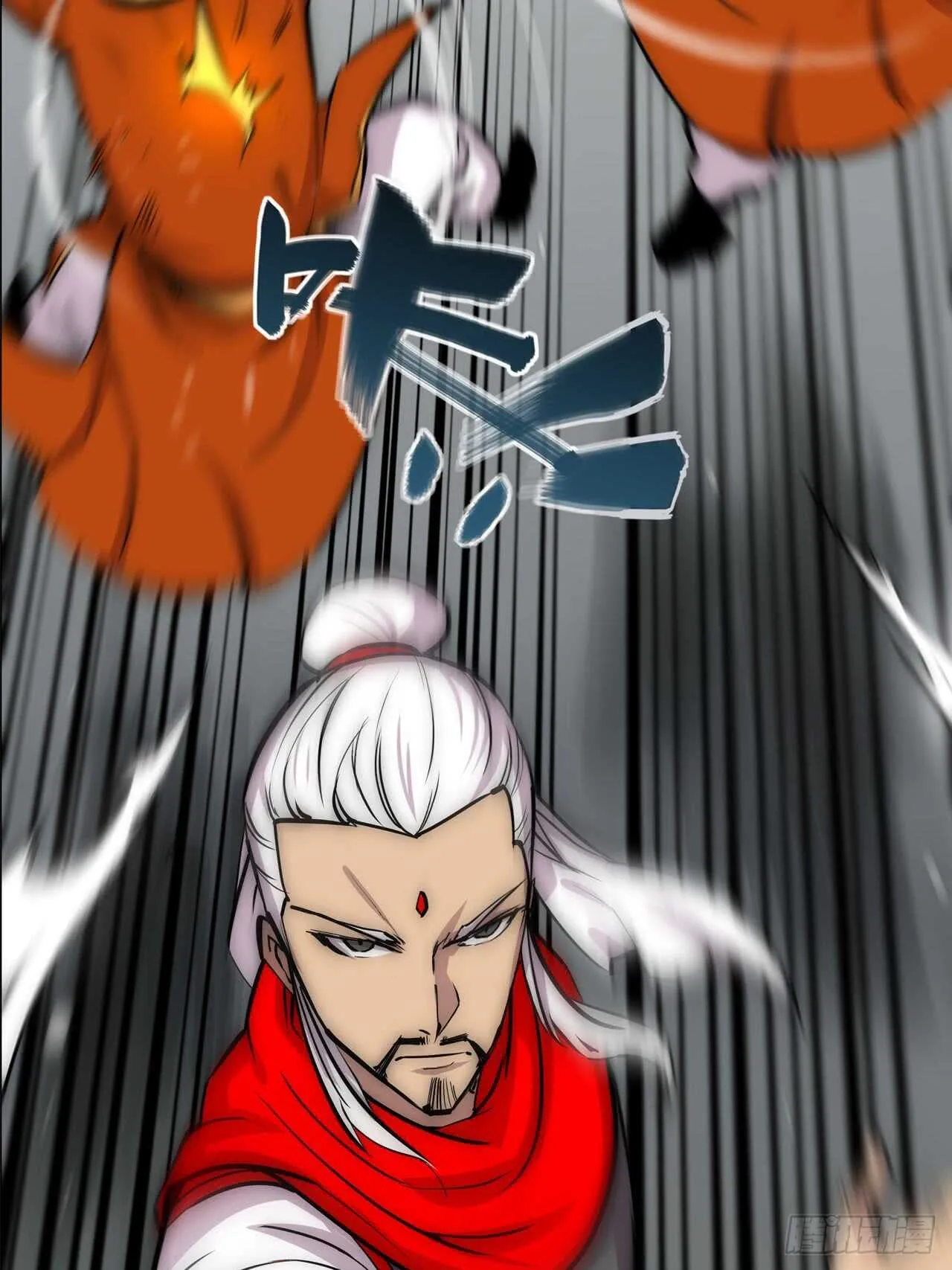第109话 第38页