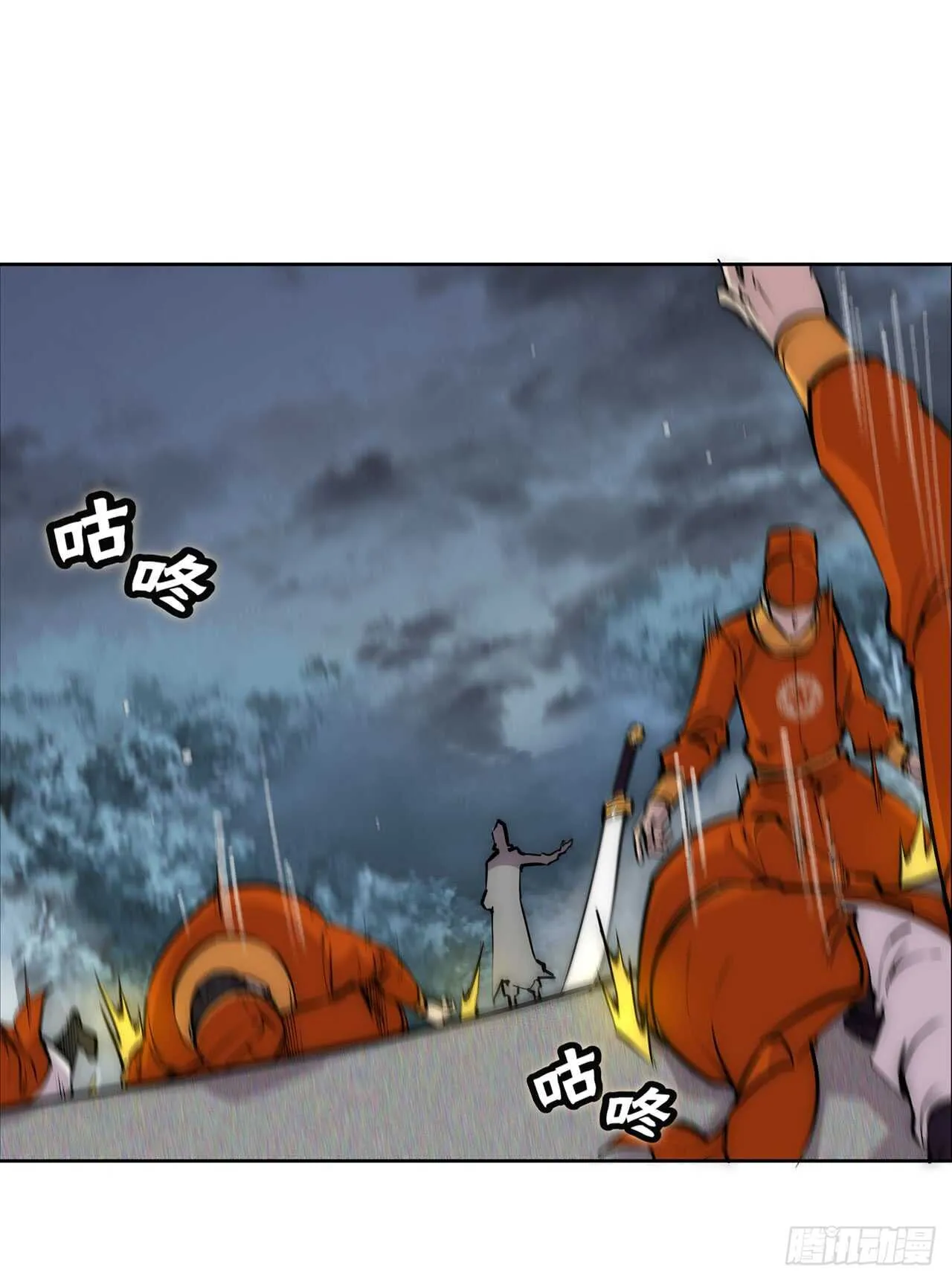 第109话 第40页