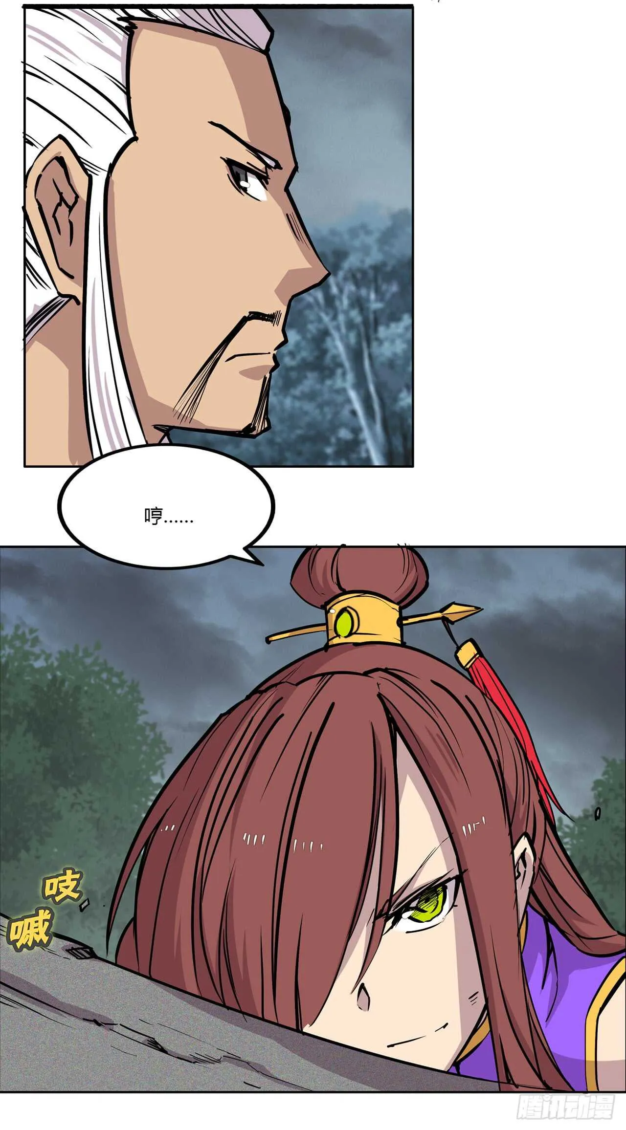 第109话 第46页