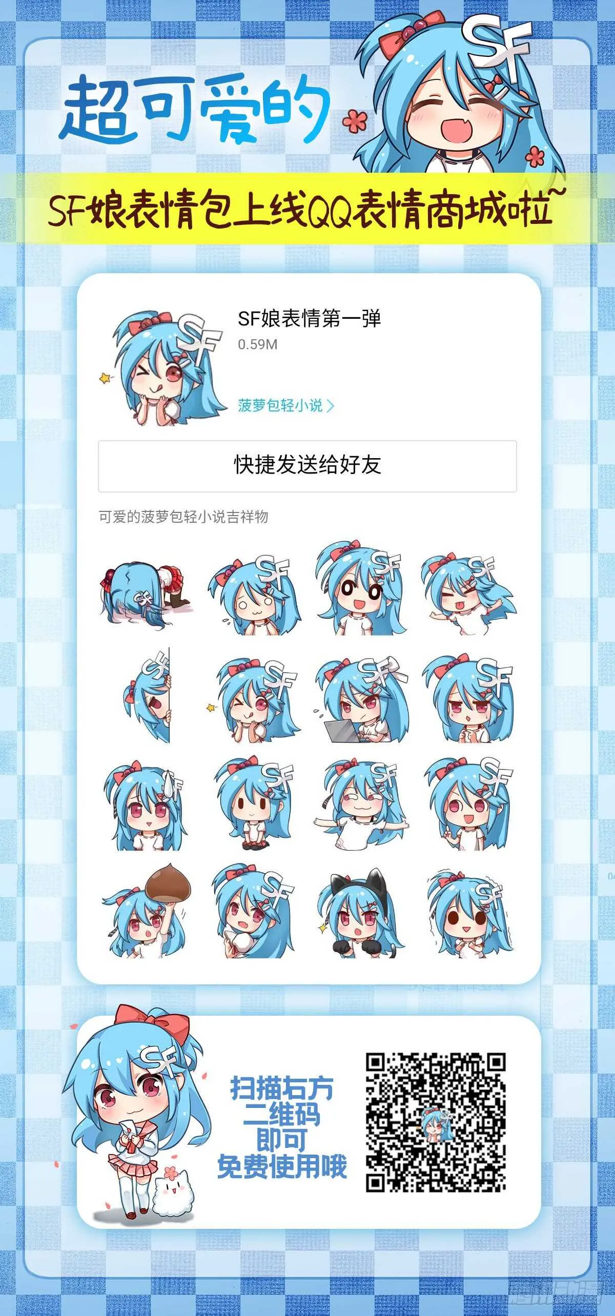 第109话 第48页