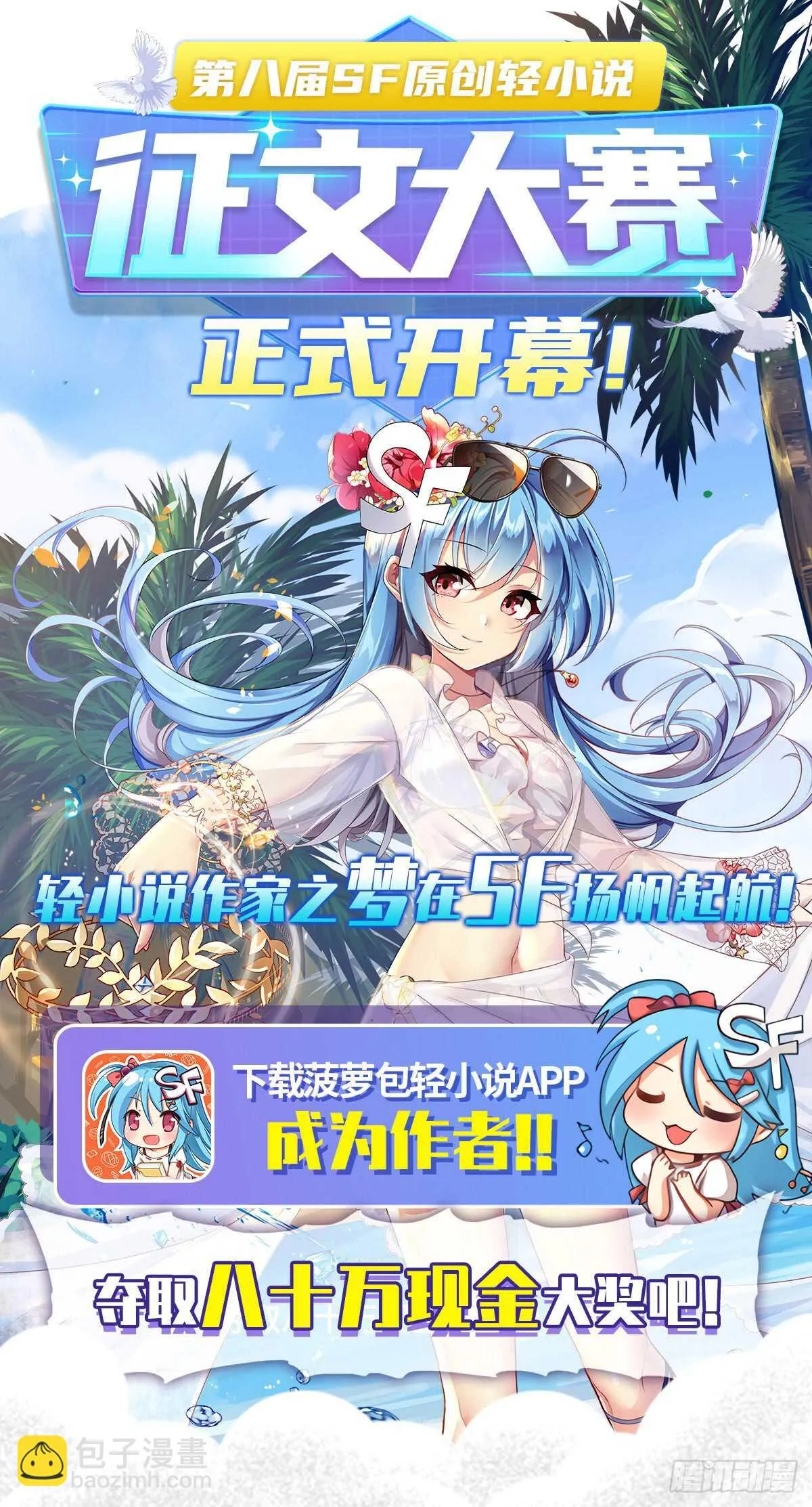 第109话 第49页
