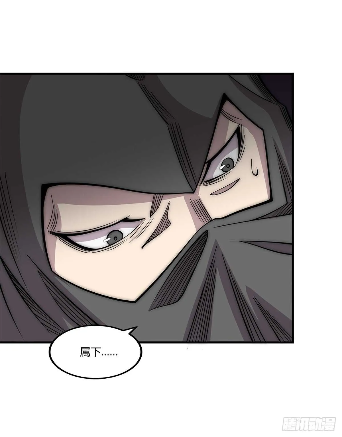 第108话 第3页