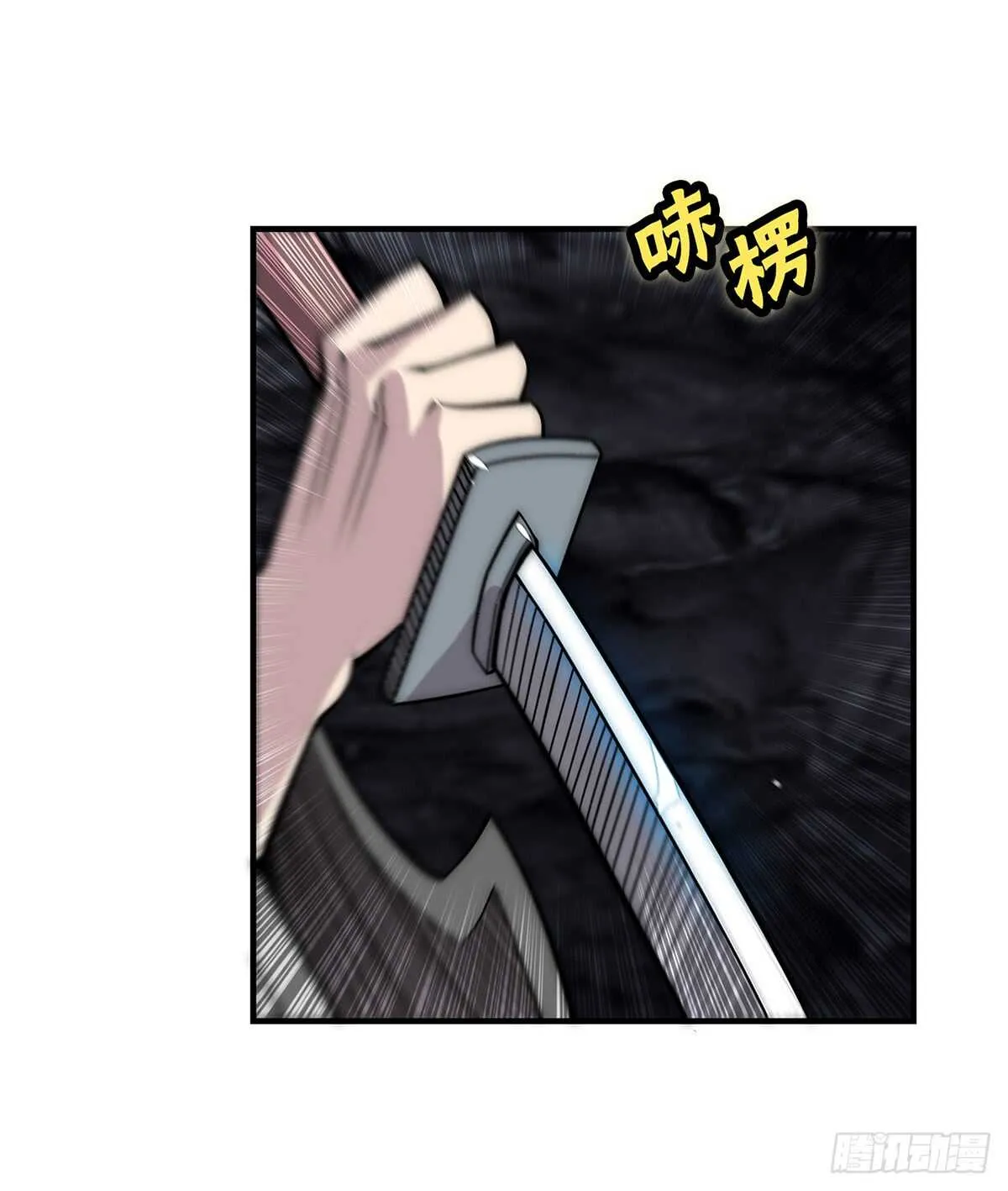 第108话 第4页