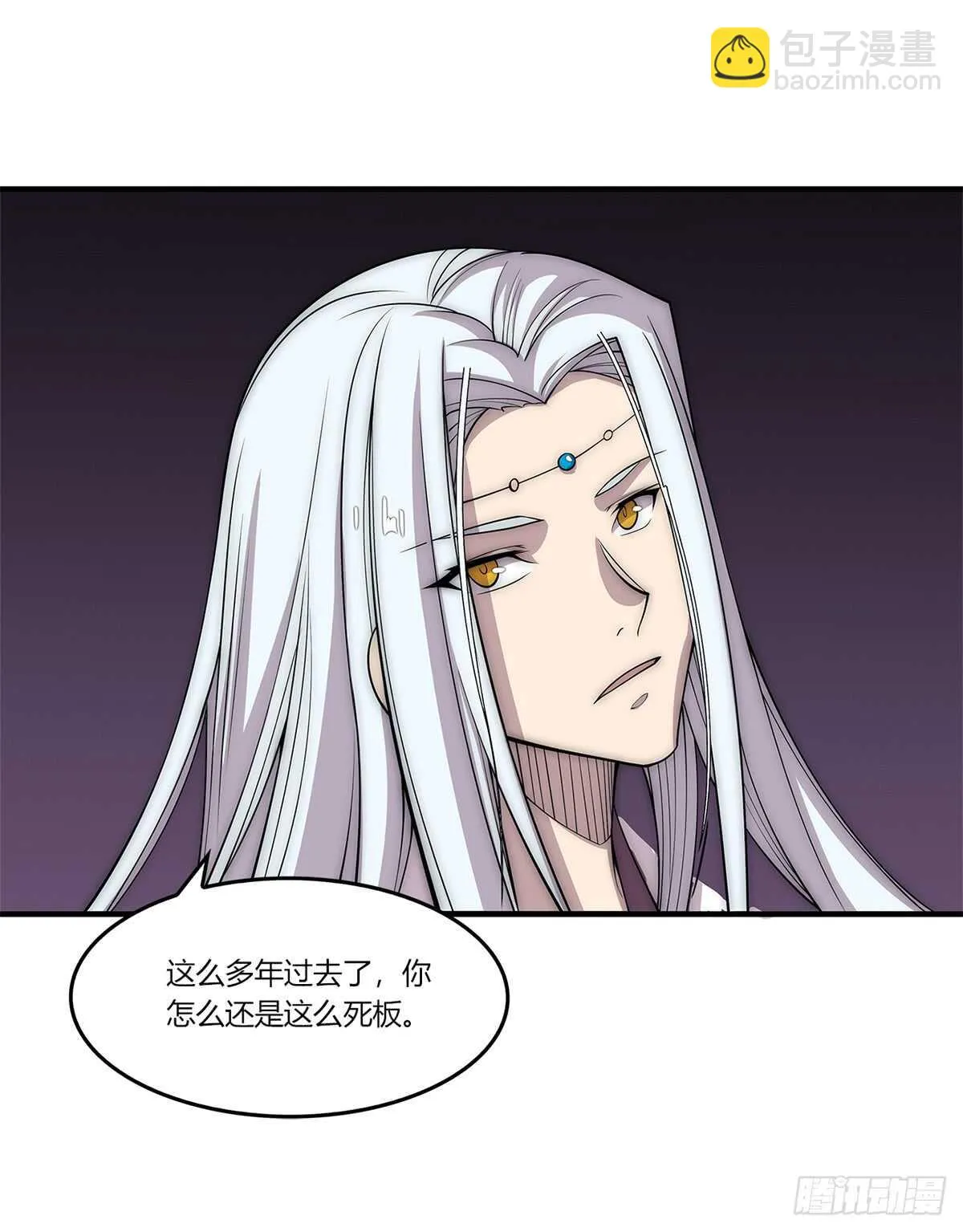 第108话 第7页