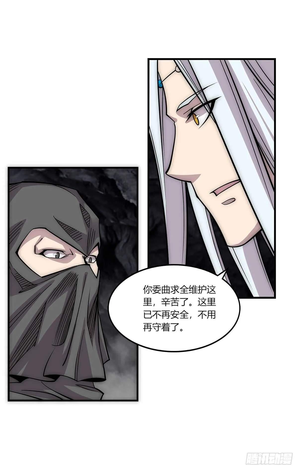 第108话 第10页