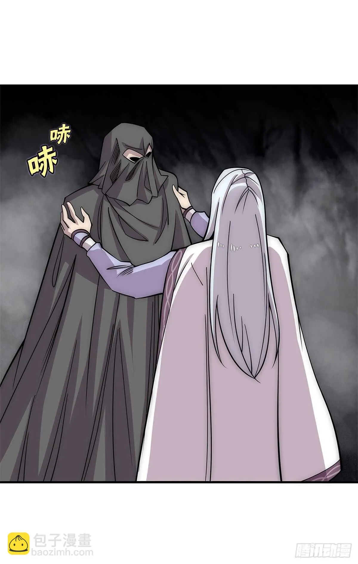 第108话 第12页