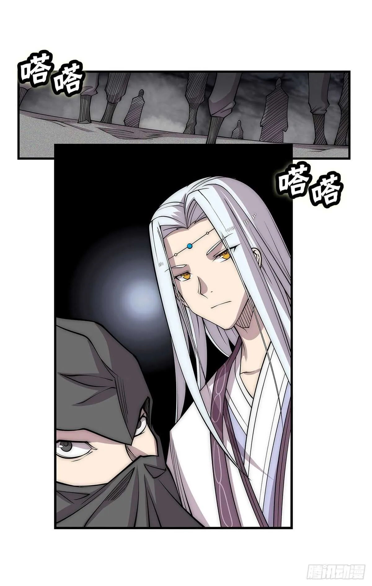 第108话 第13页