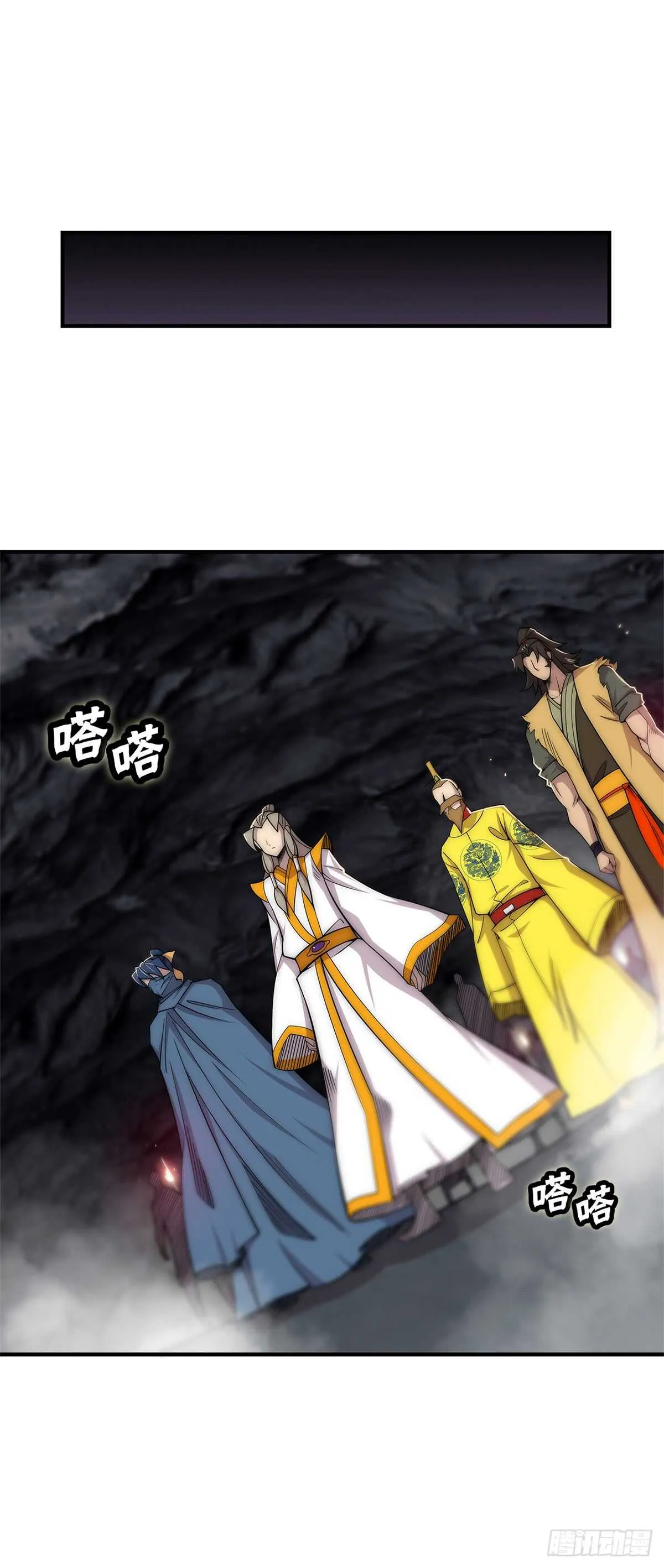 第108话 第16页