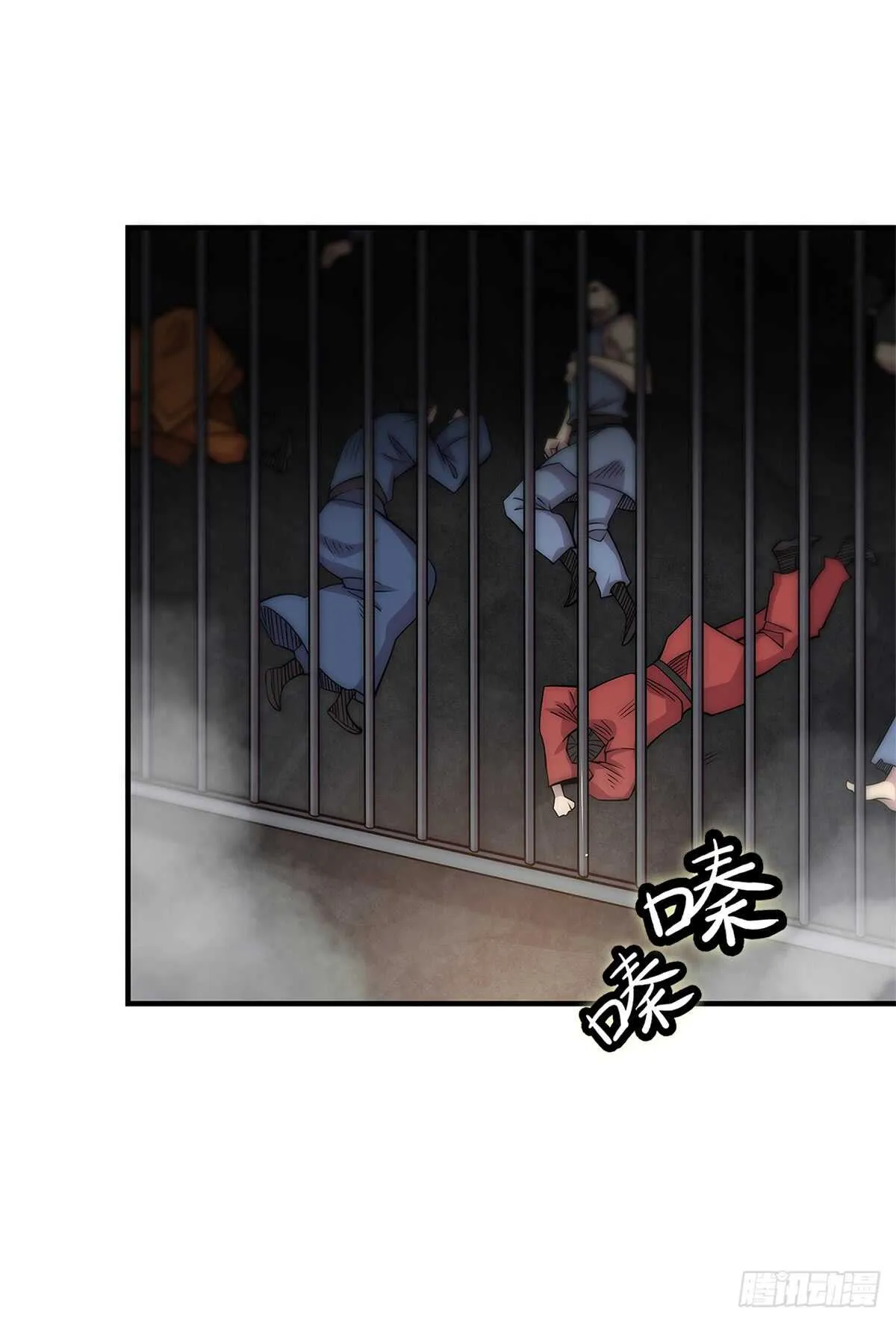 第108话 第18页