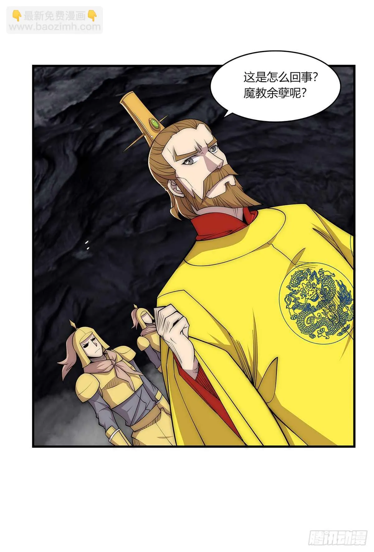 第108话 第19页