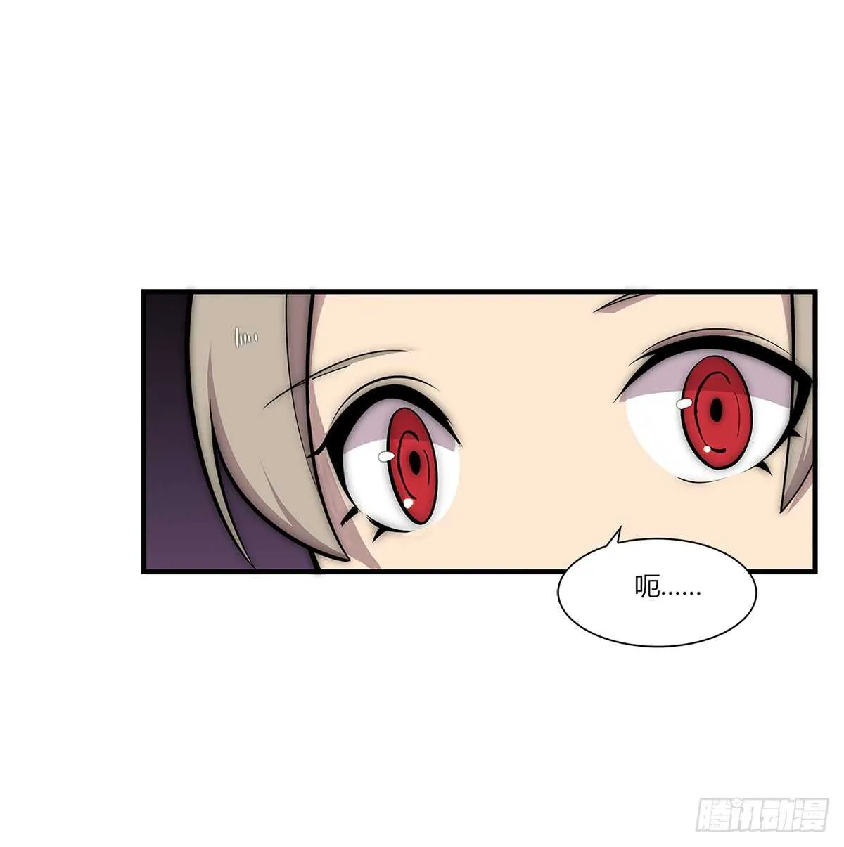第108话 第20页
