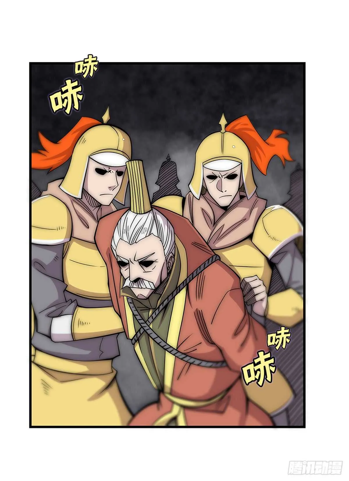 第108话 第24页
