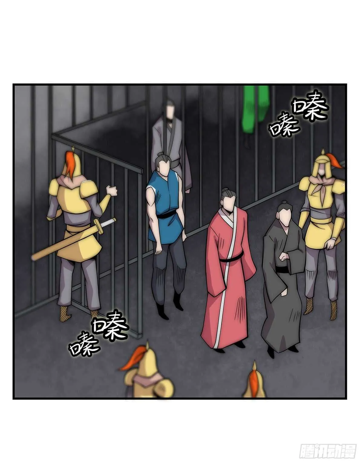 第108话 第25页