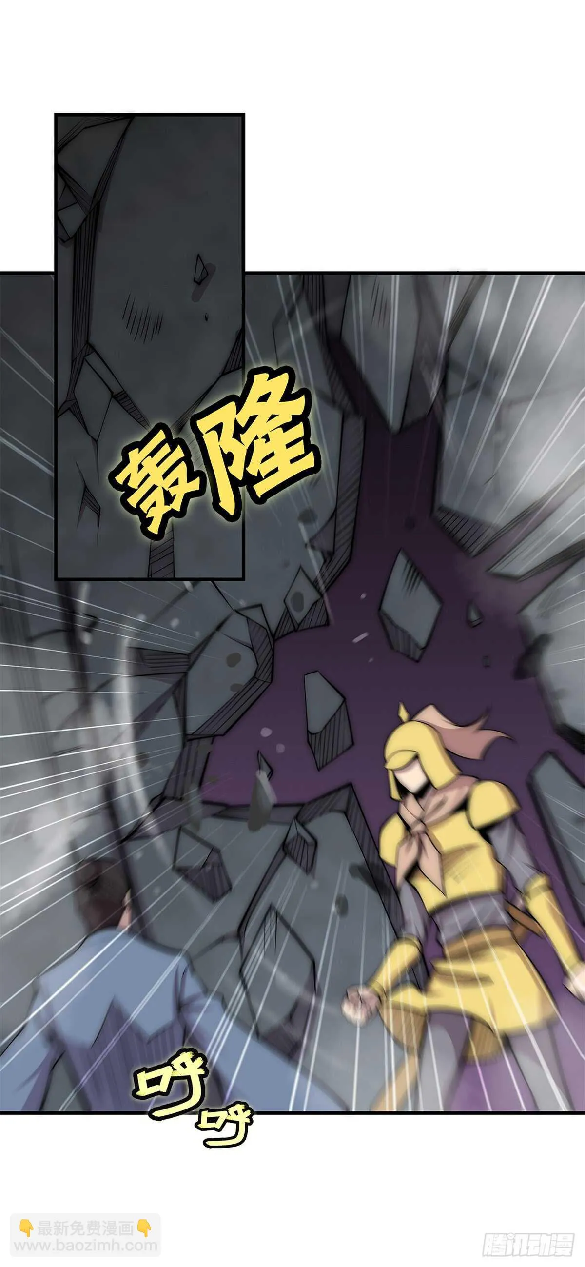 第108话 第28页