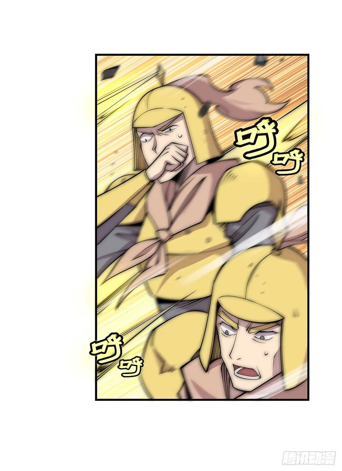 第108话 第29页